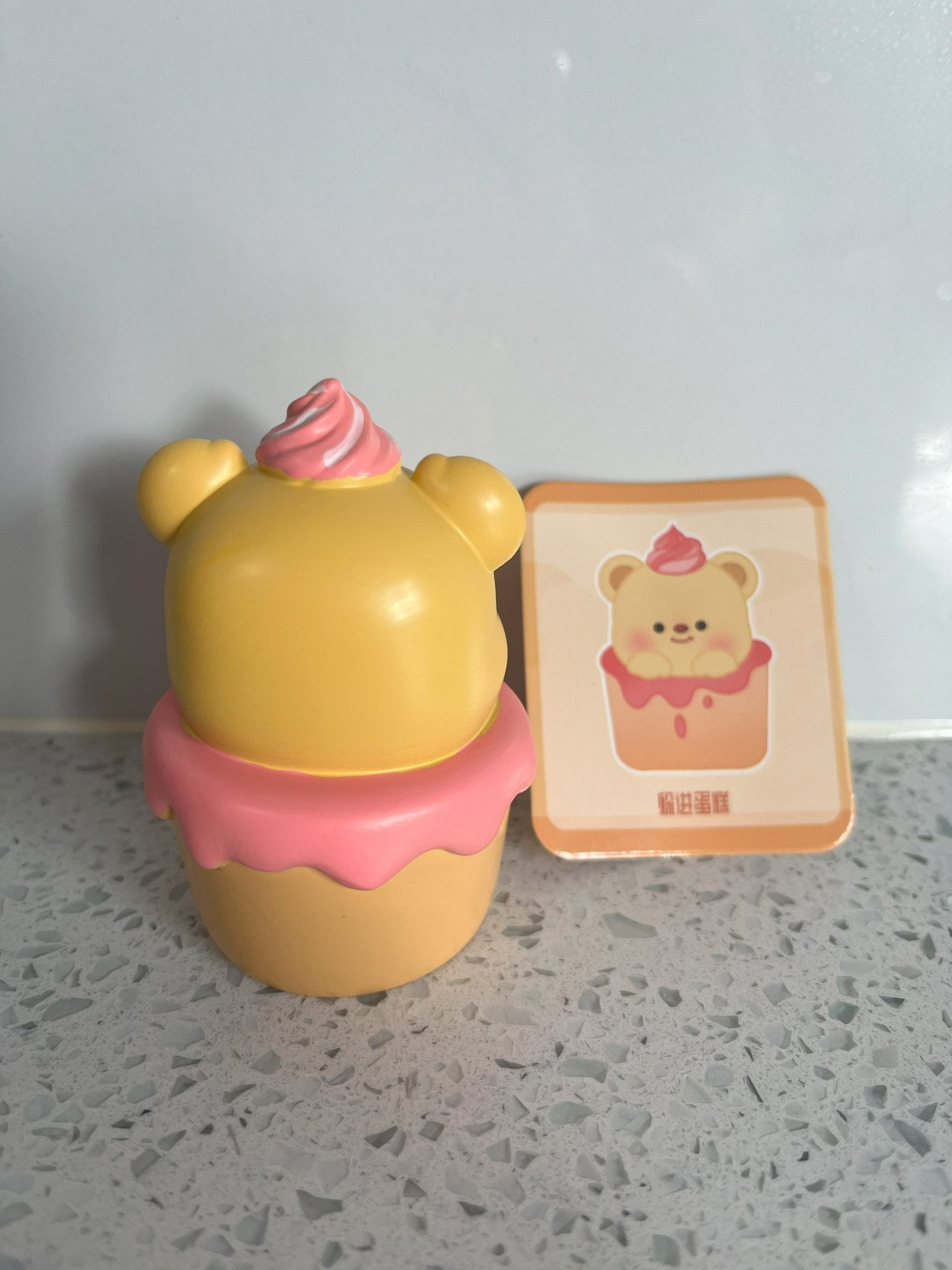 Cupcake - Butter Bear Gourment Series - 2