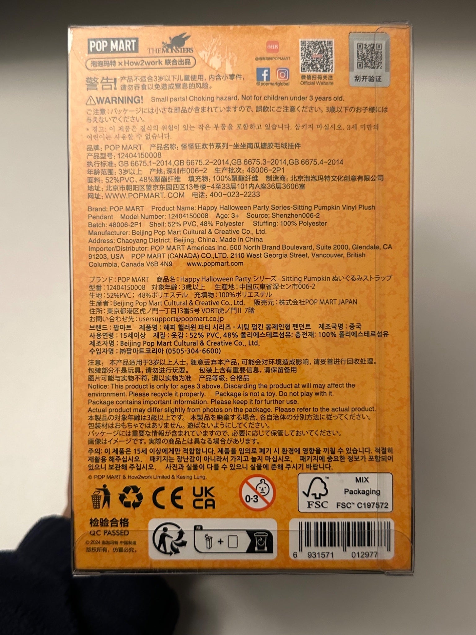 HALLOWEEN - Labubu Sitting Pumpkin Vinyl Plush - 4