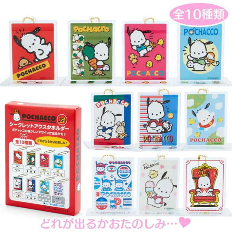 Mystery Box - Pochacco 35th Stand 10 Styles Japan Limited Edition - Sanrio - 1