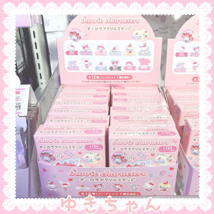 Mystery Box - Decor Stand 12 Styles (Japan Edition) - Sanrio - 1