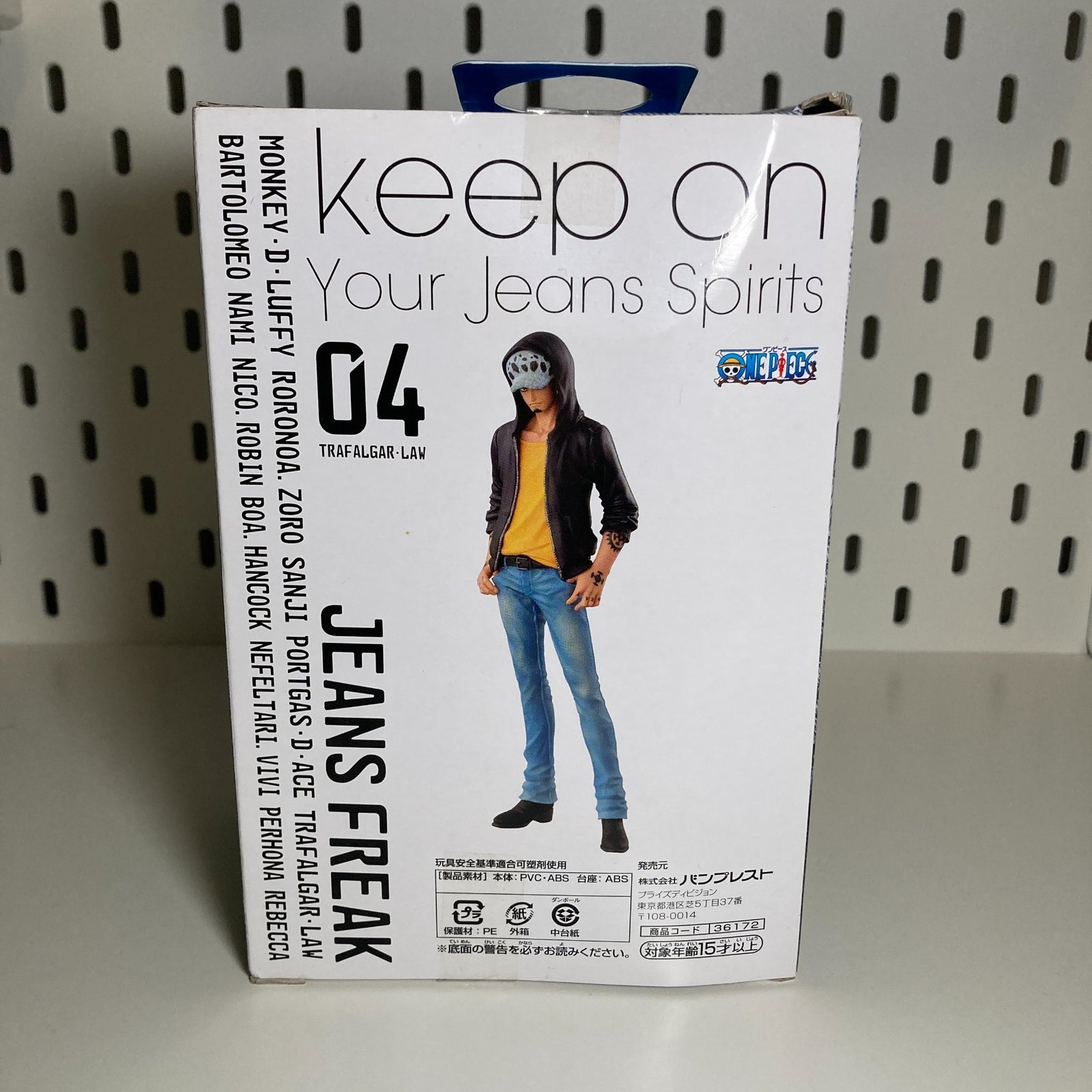 Trafalgar Law - One Piece DXF Jeans Freak Vol.4 - Banpresto - 2