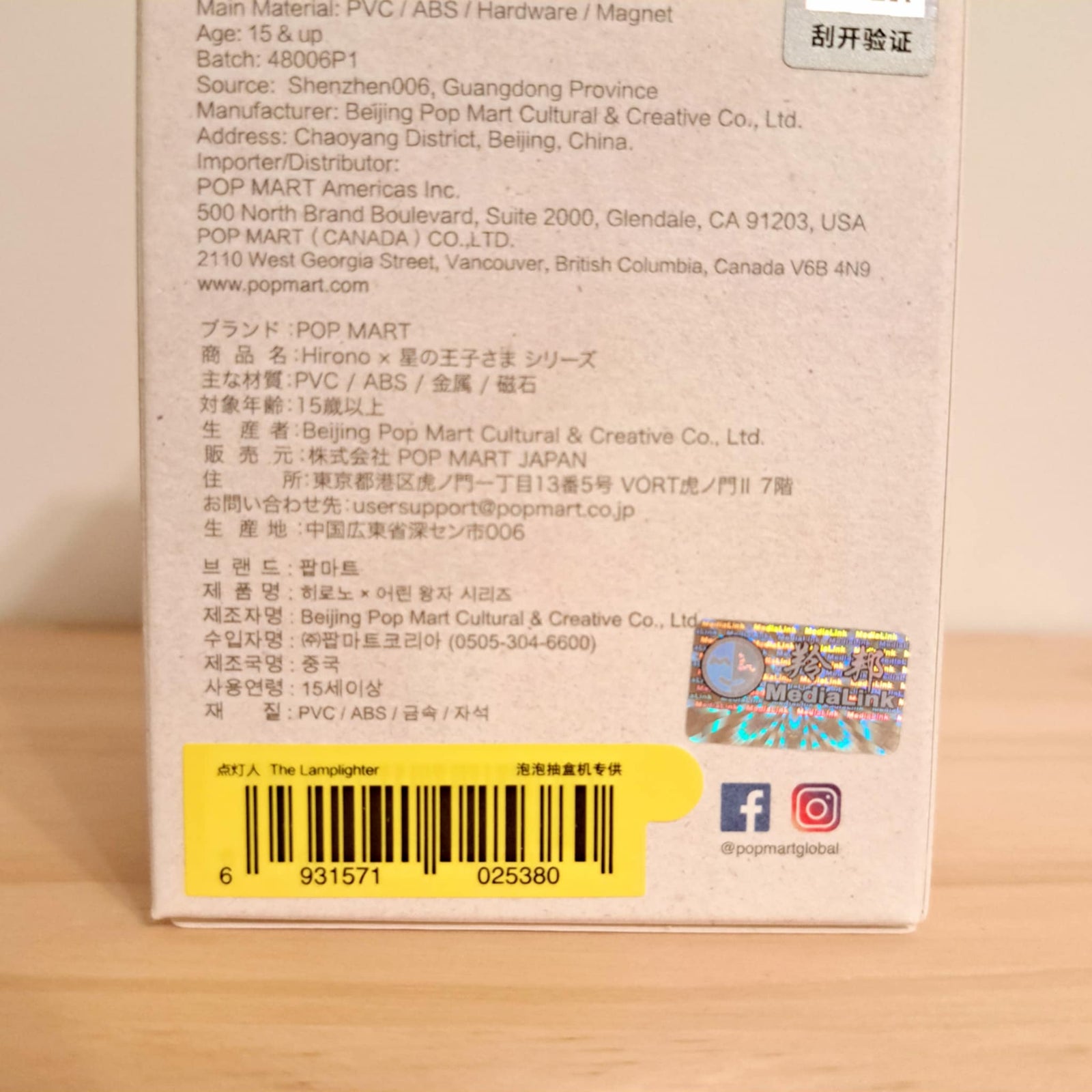 The Lamplighter - Hirono x Le Petit Prince Pop Mart - 2