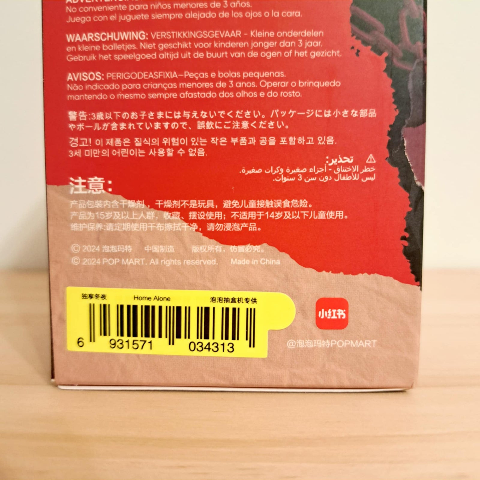 Home Alone - Skullpanda Tell Me What You Want Pop Mart - 3