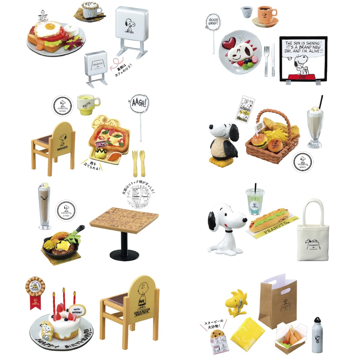 Peanuts Cafe Tour with you! - Rement - single blind box - 2