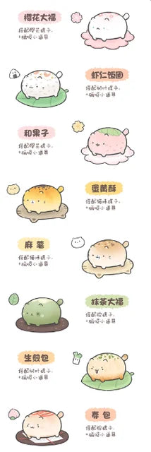 Cat Energy Cat Dumpling series - single blind box - 3