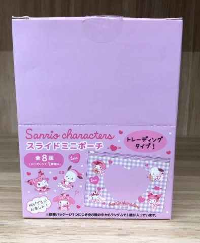 PVC Zip Pouch 8 Styles Blind Box - Sanrio - 1