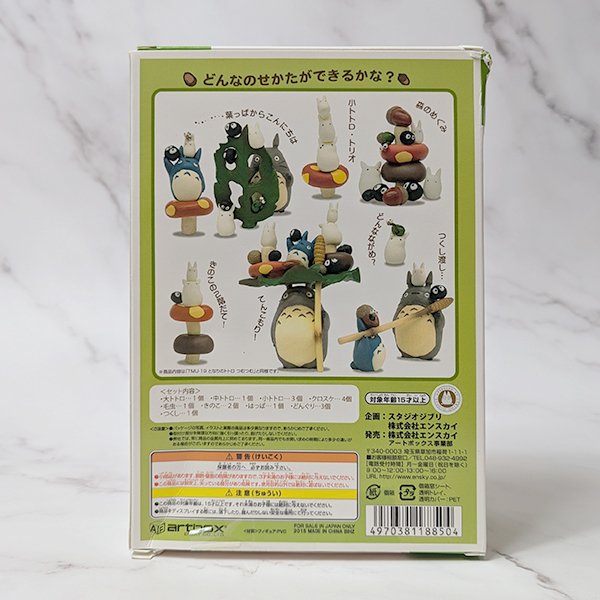 Studio Ghibli My Neighbor Totoro Stacking Figure -NOS-19 - ENSKY - 3