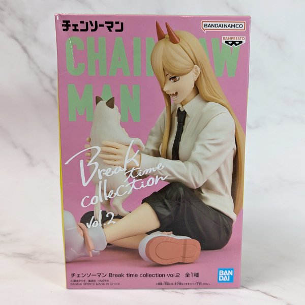 Chainsaw Man Power Break time collection vol.2 figure - BANPRESTO - 1