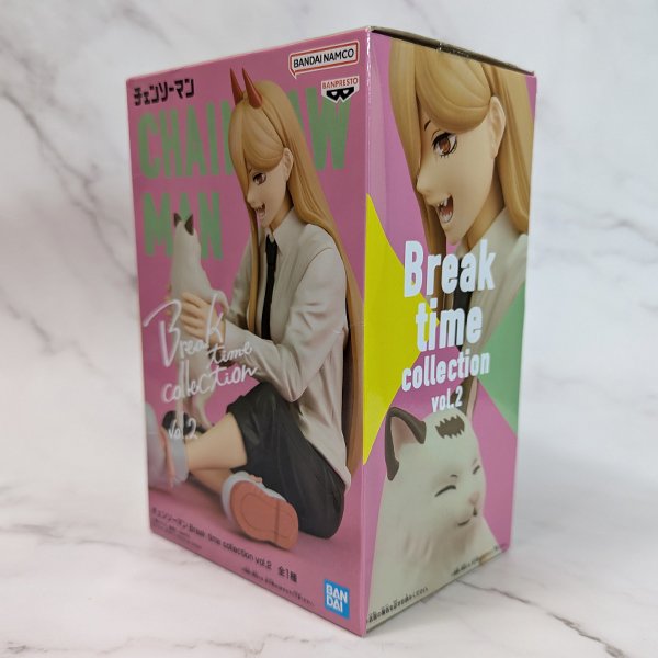 Chainsaw Man Power Break time collection vol.2 figure - BANPRESTO - 2