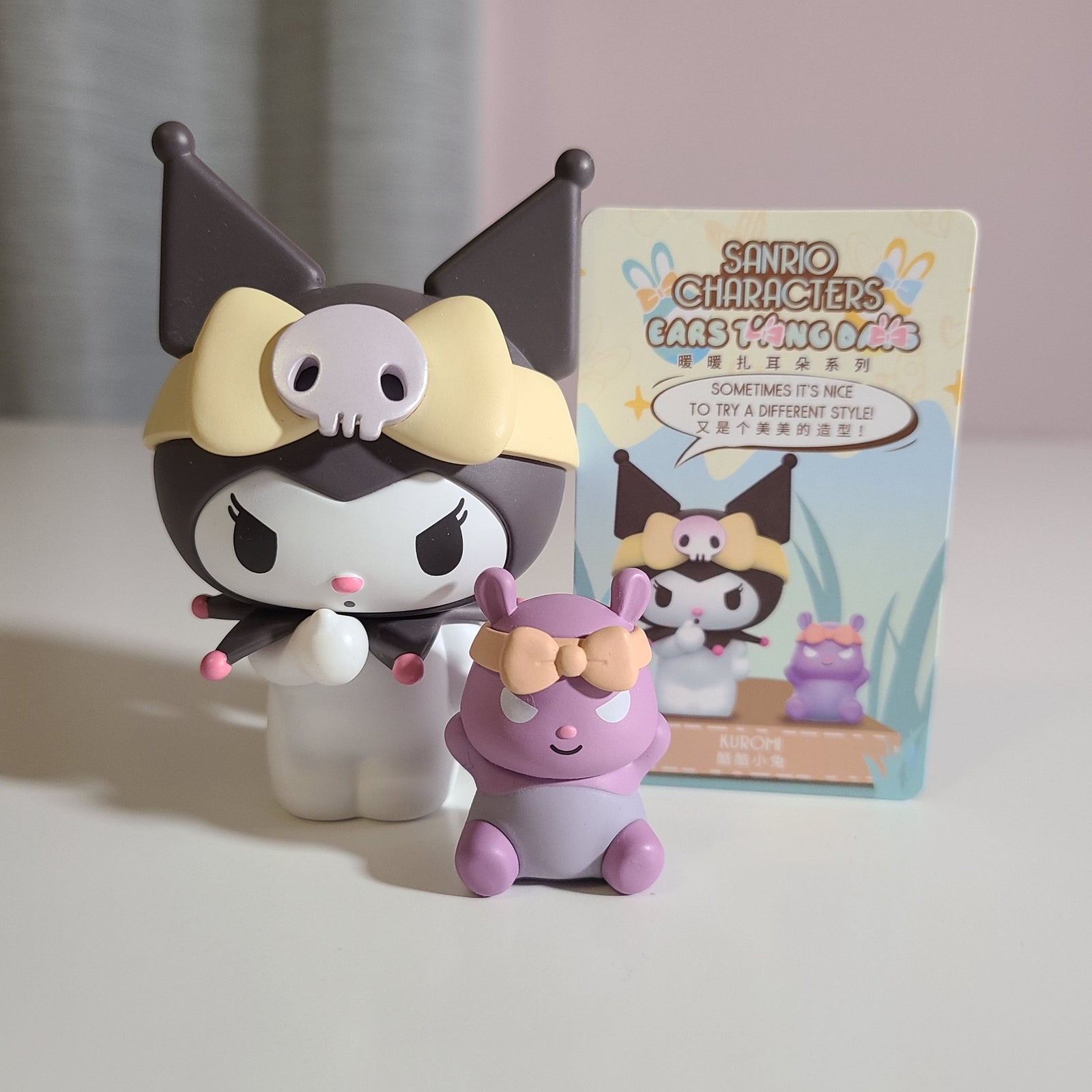Kuromi - Ear trying days - Sanrio x Top Toy - 1