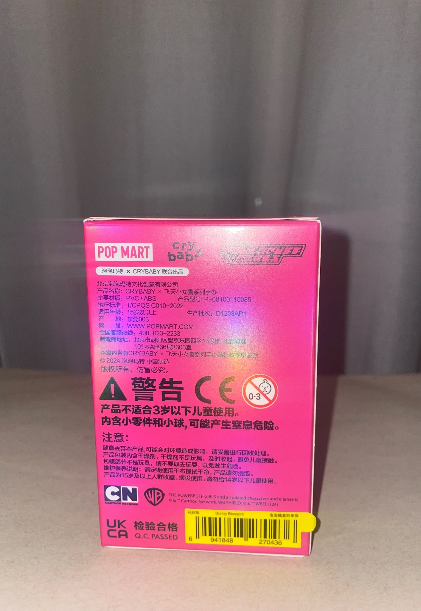 Bunny Blossom - CRYBABY x Powerpuff Girls Series - 3