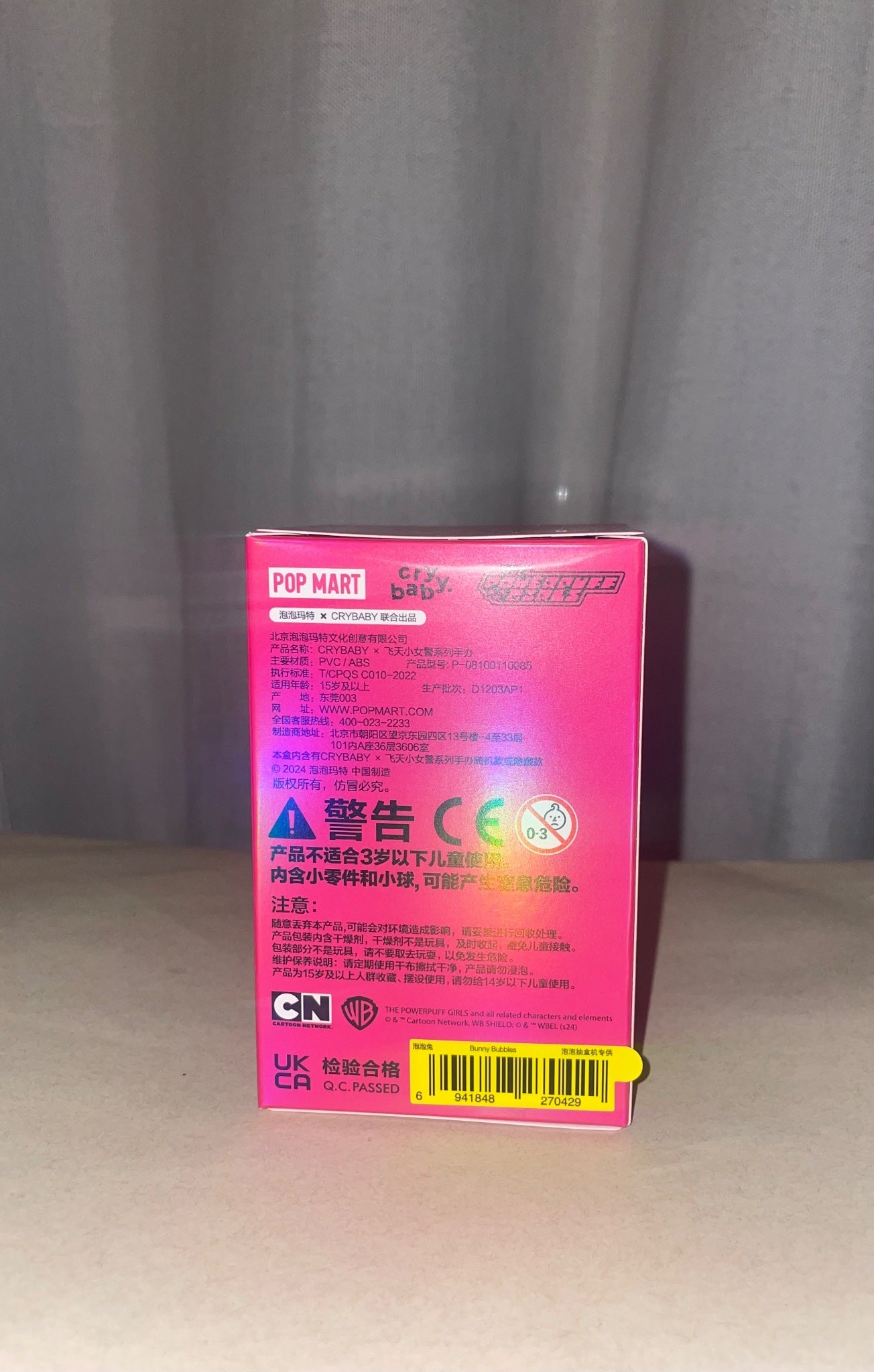 Bunny Bubbles - CRYBABY x Powerpuff Girls Series - 3