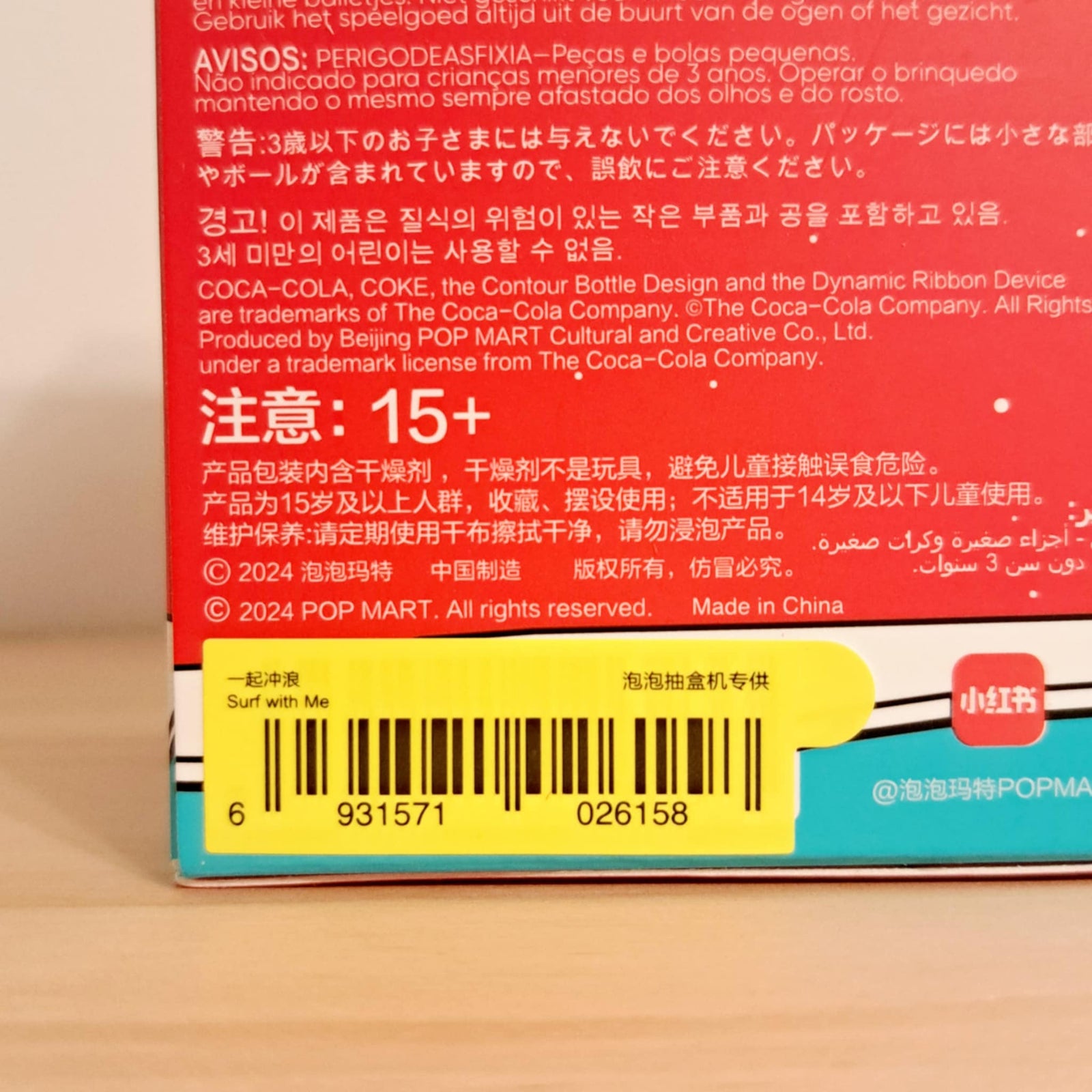 Surf With Me - The Monsters x Coca-Cola Pop Mart Labubu - 2