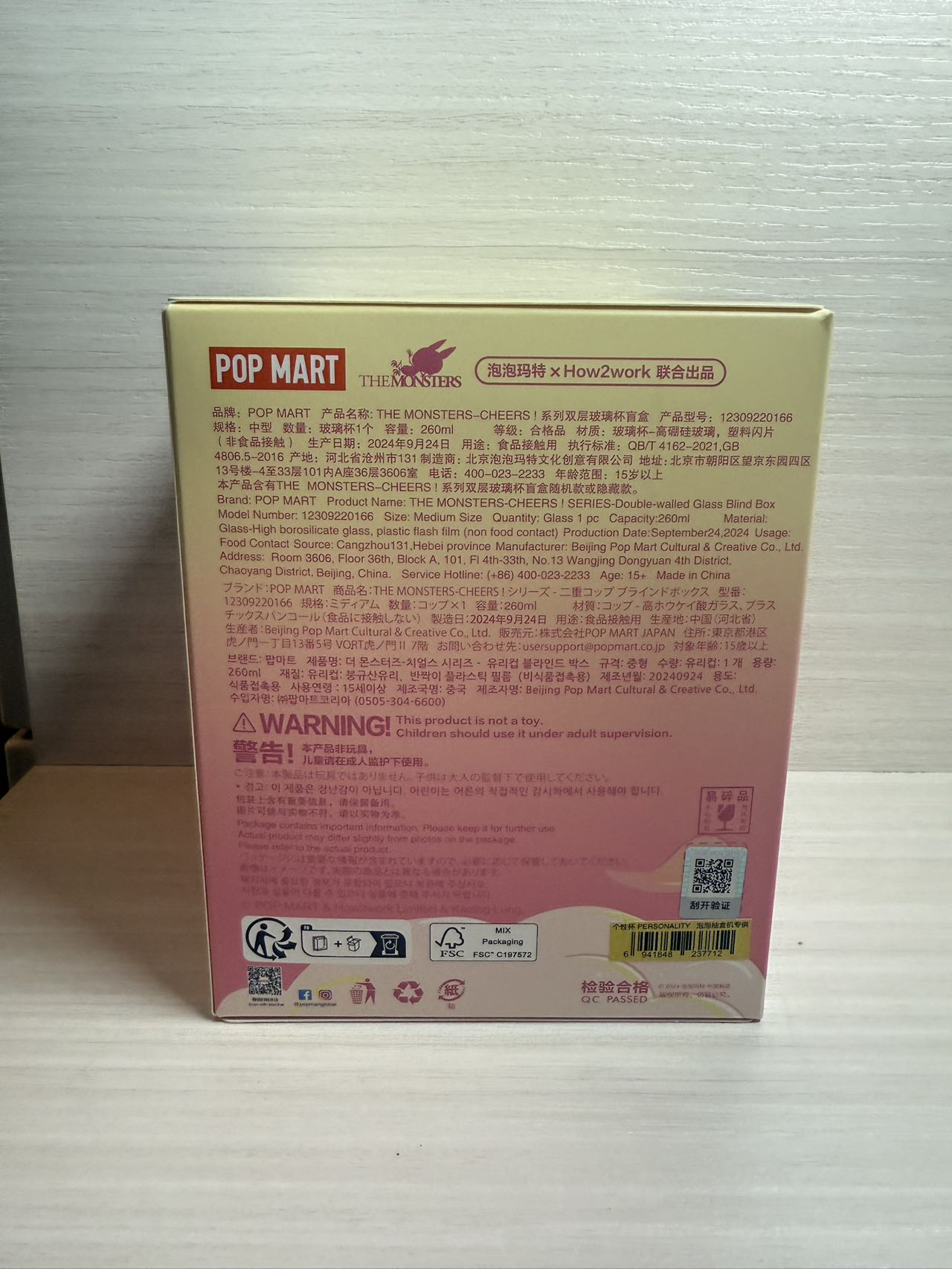 Personality - Labubu Cheers! Glass Cup - 3