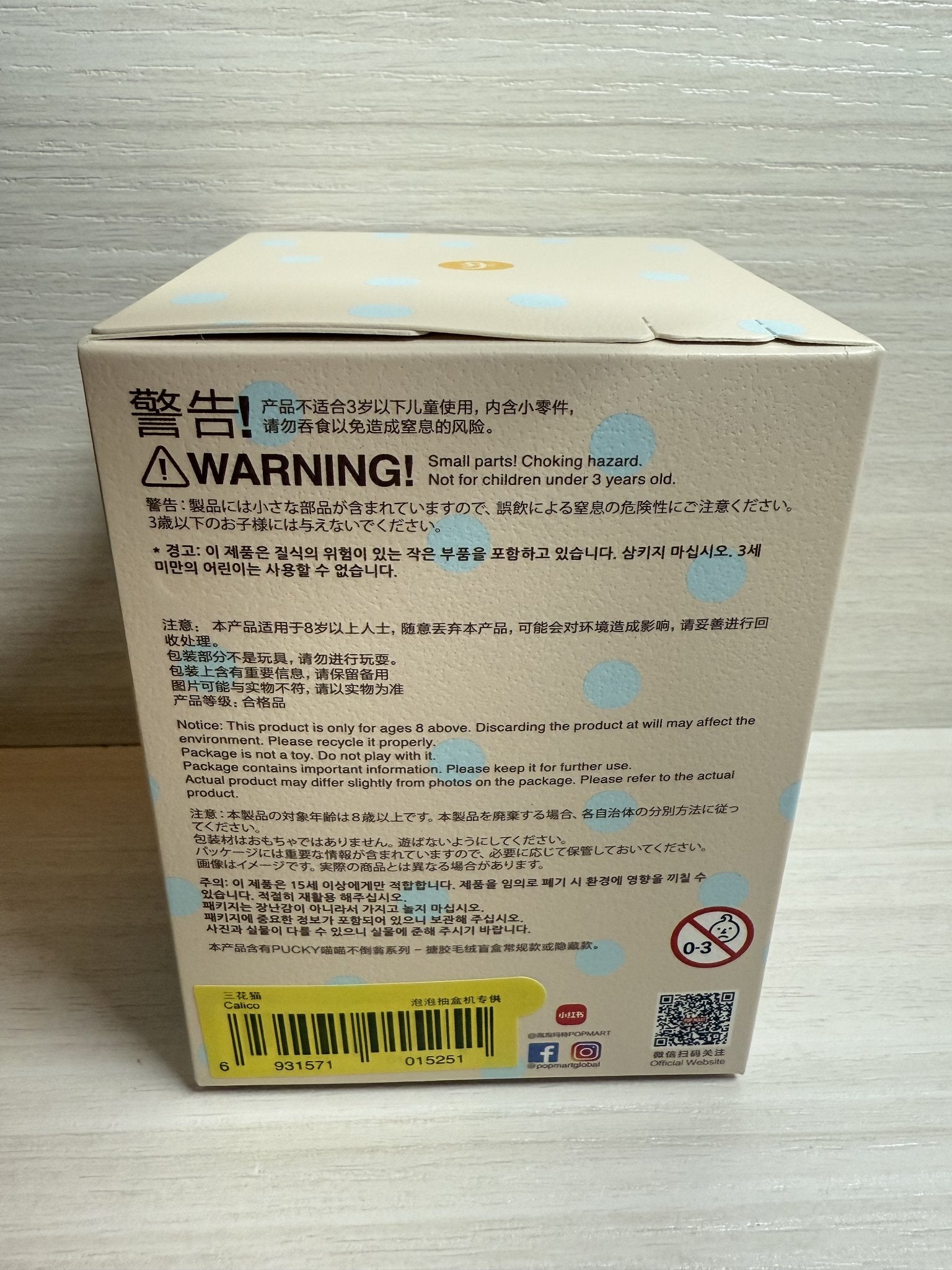 Calico - PUCKY Roly-Poly Kitty Series Vinyl Plush by POP MART - 2