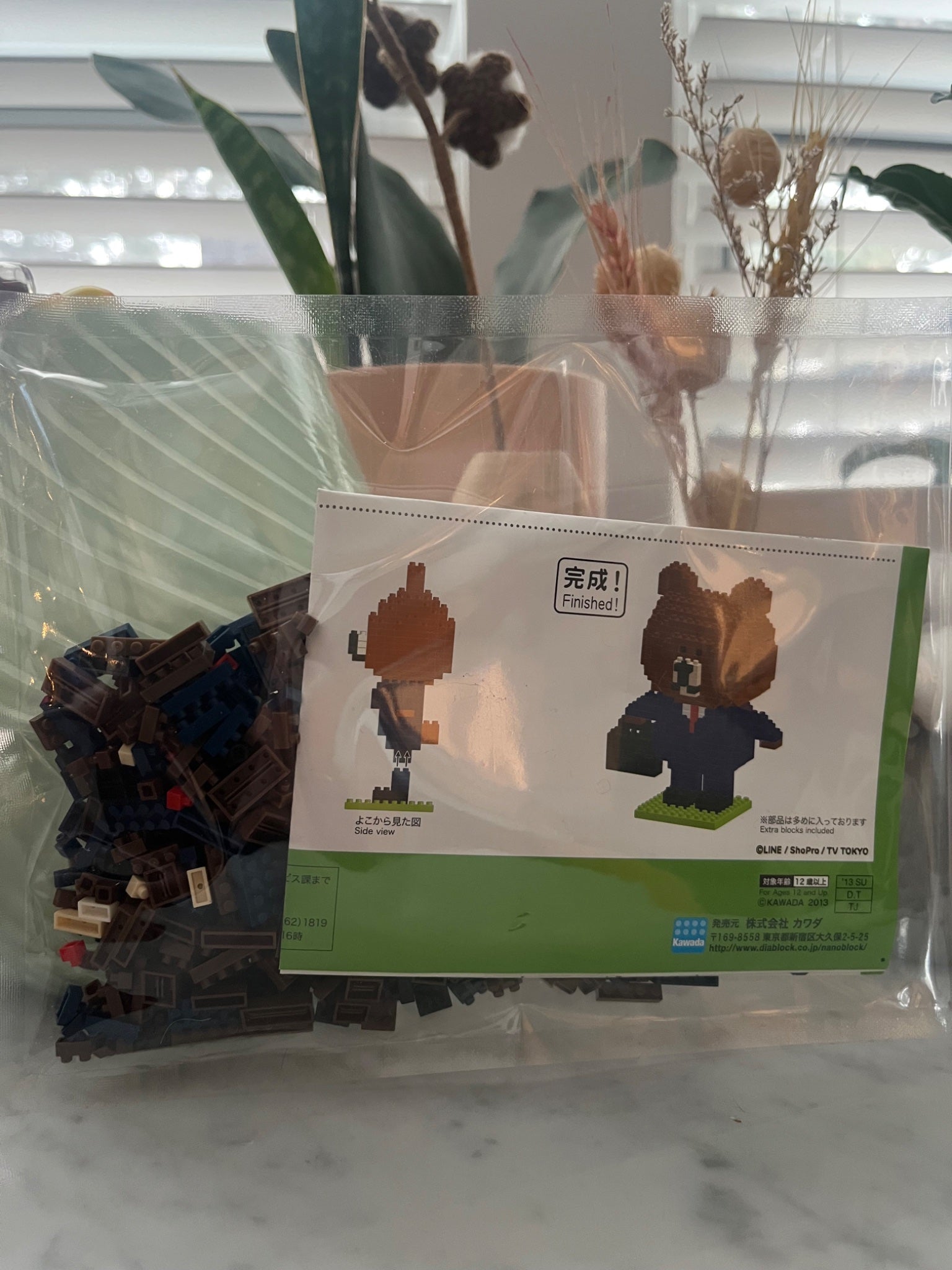 Nanoblock Line Businessman - 2