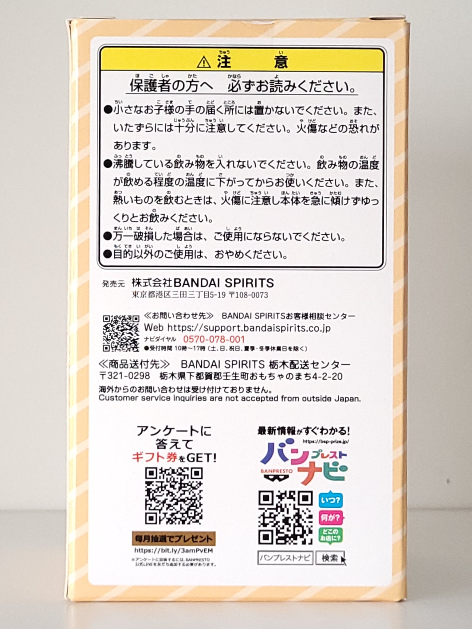 Hatsune Miku - Holiday Memories Full Color Tumbler - 5