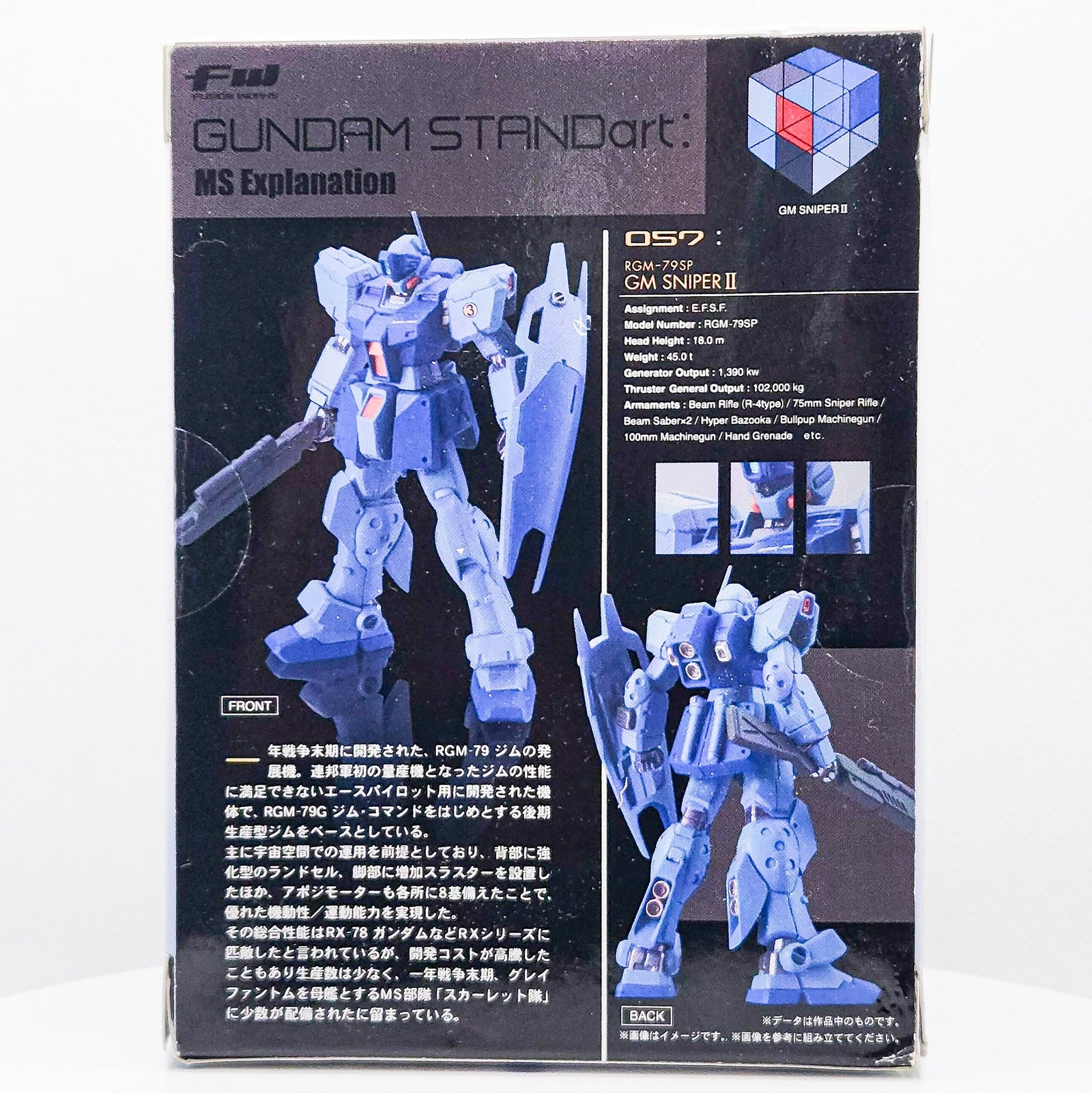 Gundam STANDart GM Sniper II Figure Series 15 by Bandai - 2