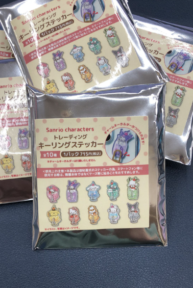 Hook (Japan Edition) Blind Bag - Sanrio - 2