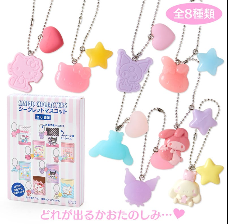 Candy Pack Keychain (Japan Edition) Blind Box - Sanrio - 1
