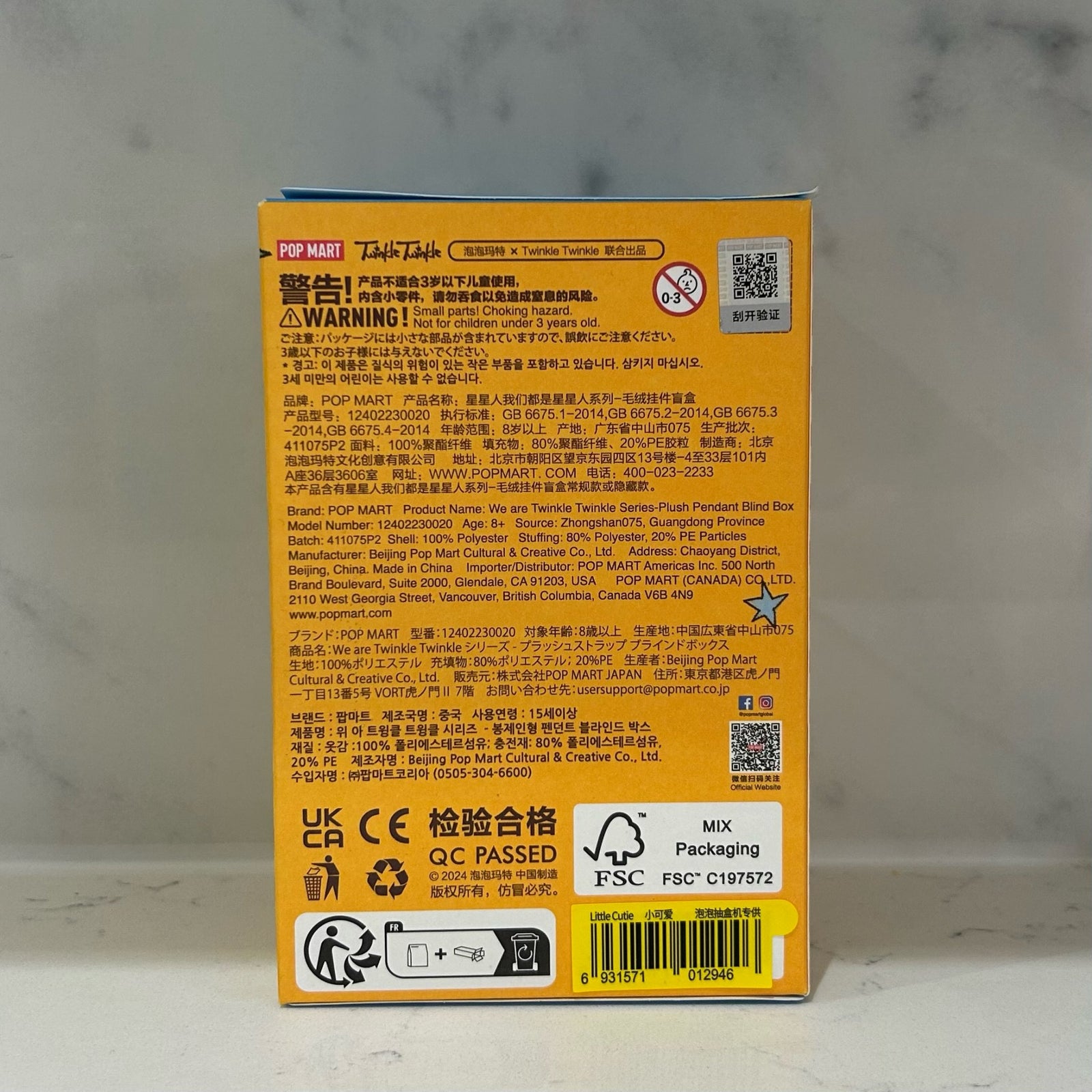 Little Cutie - We are Twinkle Twinkle Series-Plush Pendant - 2