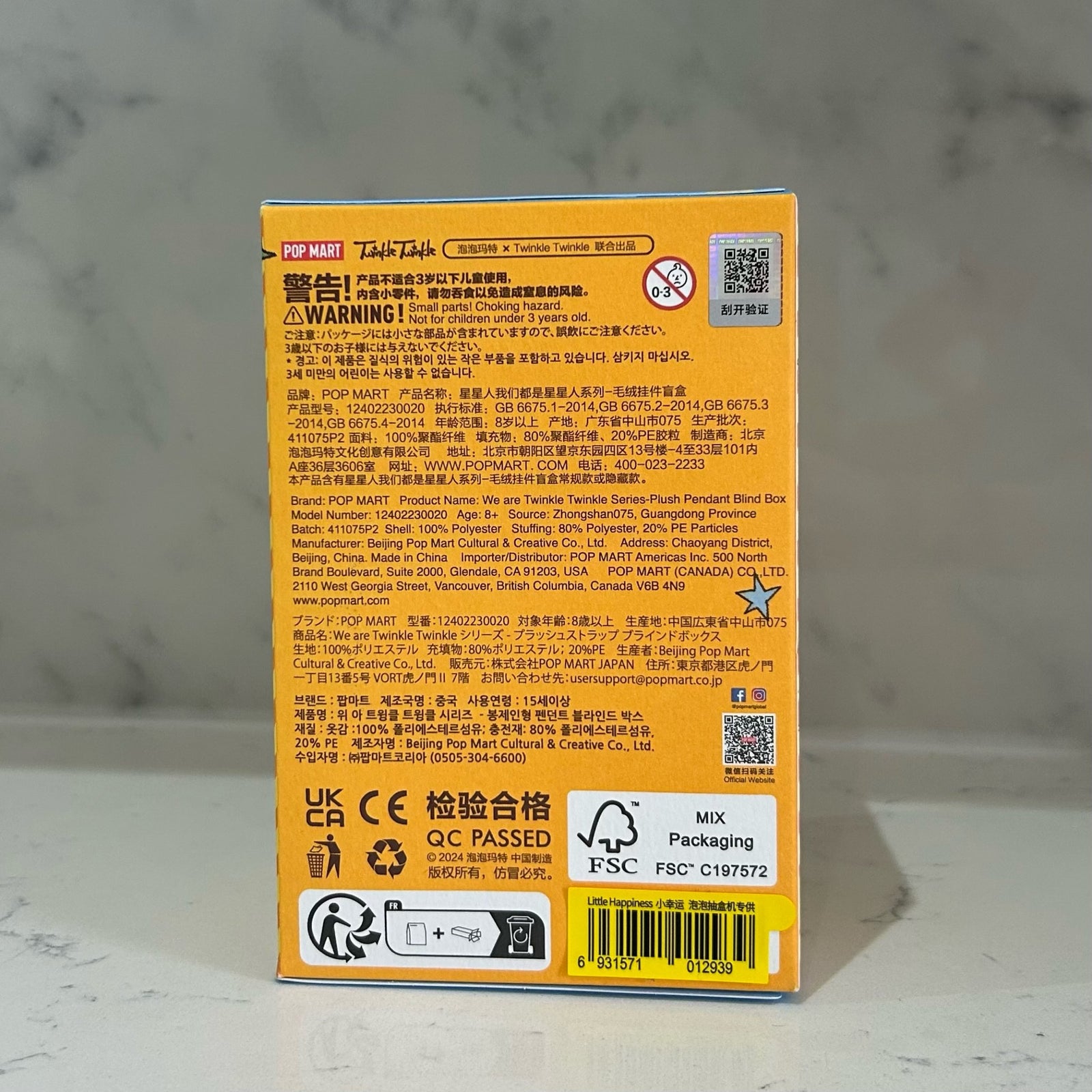 Little Happiness - We are Twinkle Twinkle Series-Plush Pendant - 2