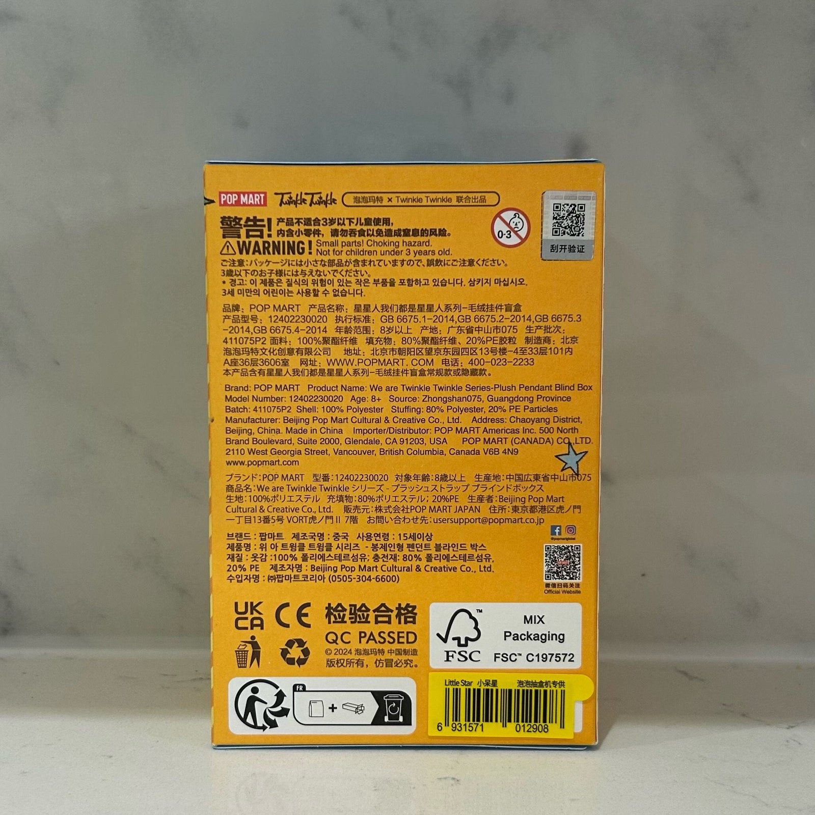 Little Star - We are Twinkle Twinkle Series-Plush Pendant - 2