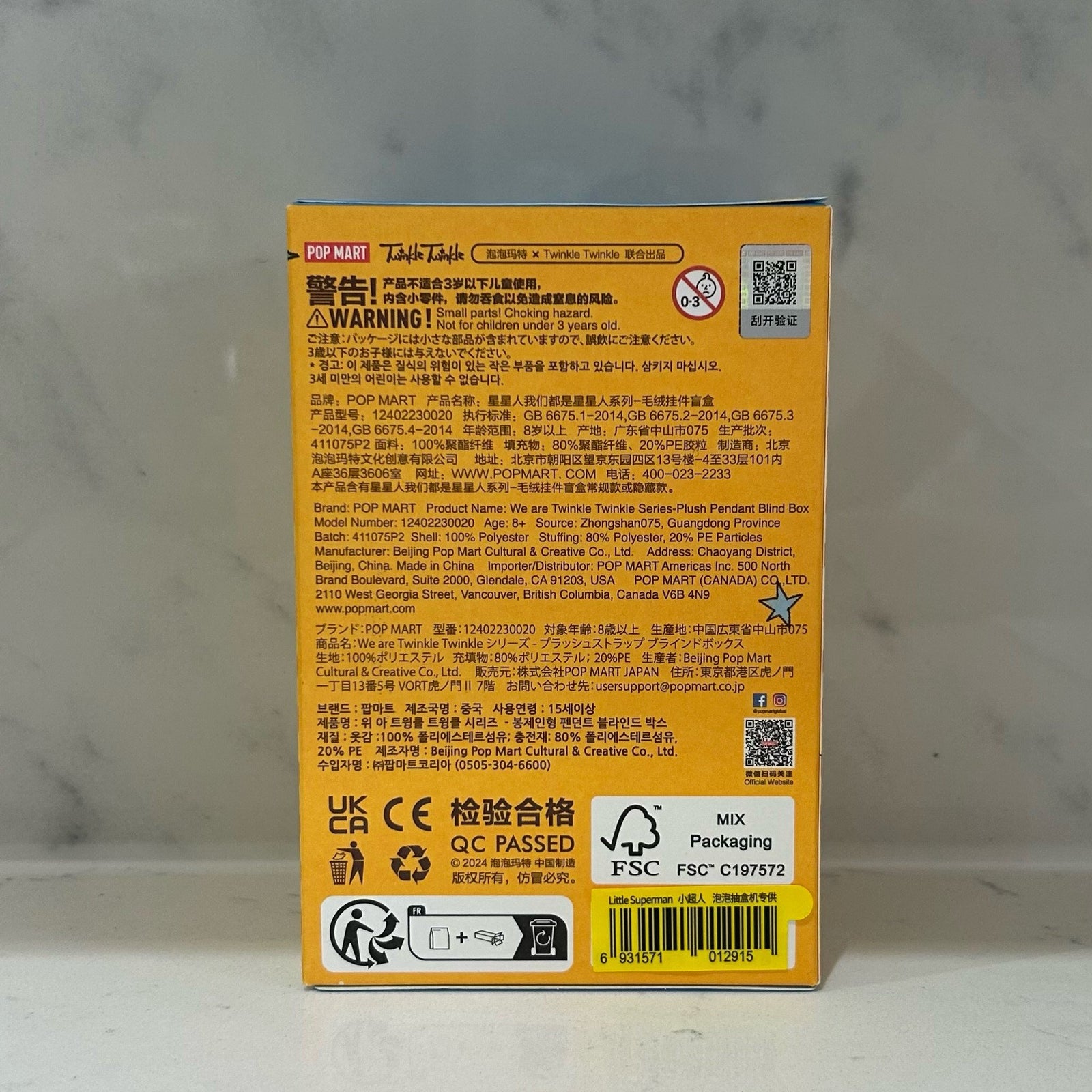 Little Superman - We are Twinkle Twinkle Series-Plush Pendant - 2