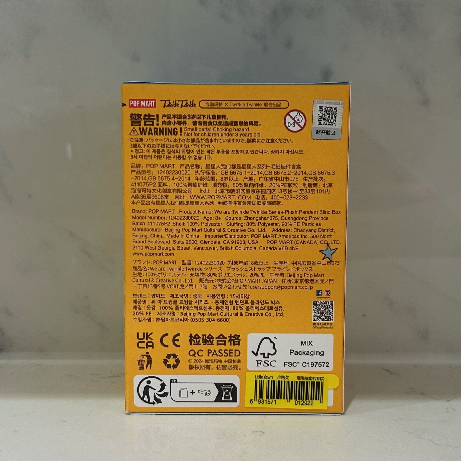 Little Yawn - We are Twinkle Twinkle Series-Plush Pendant - 2