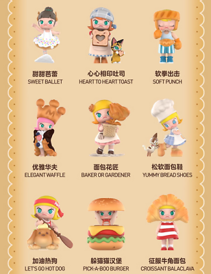 POPMART MOLLY Carb Lover Baking Time Series Blind Box - 1