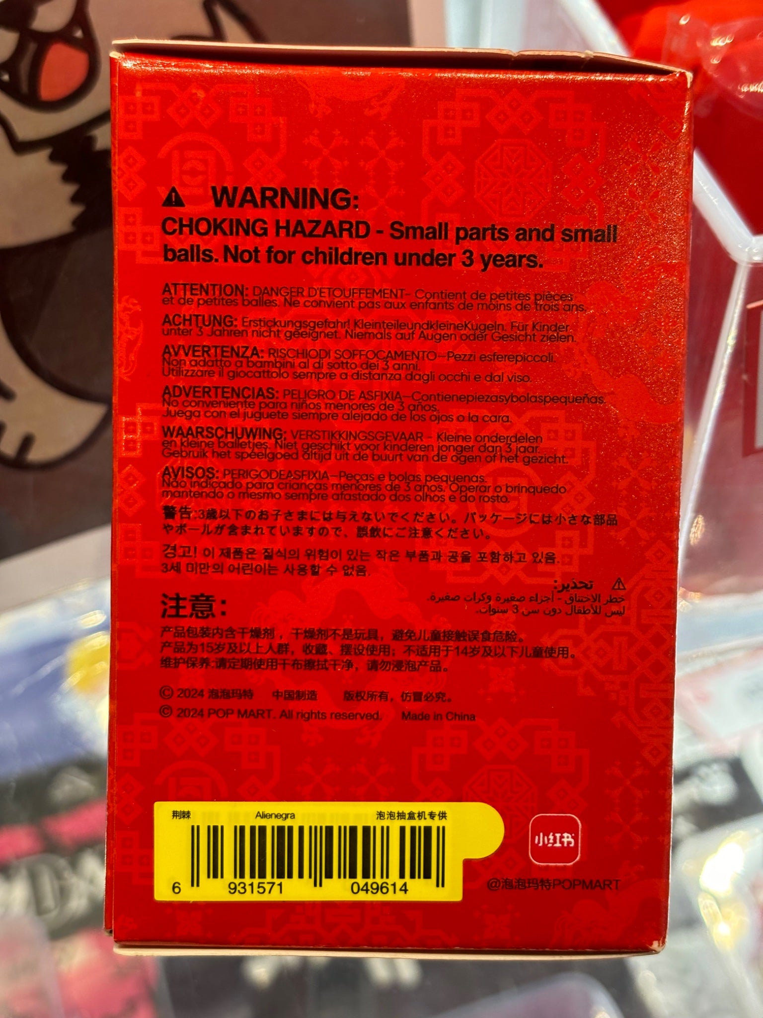 Alienegra - Popmart Hirono x CLOT series - 2