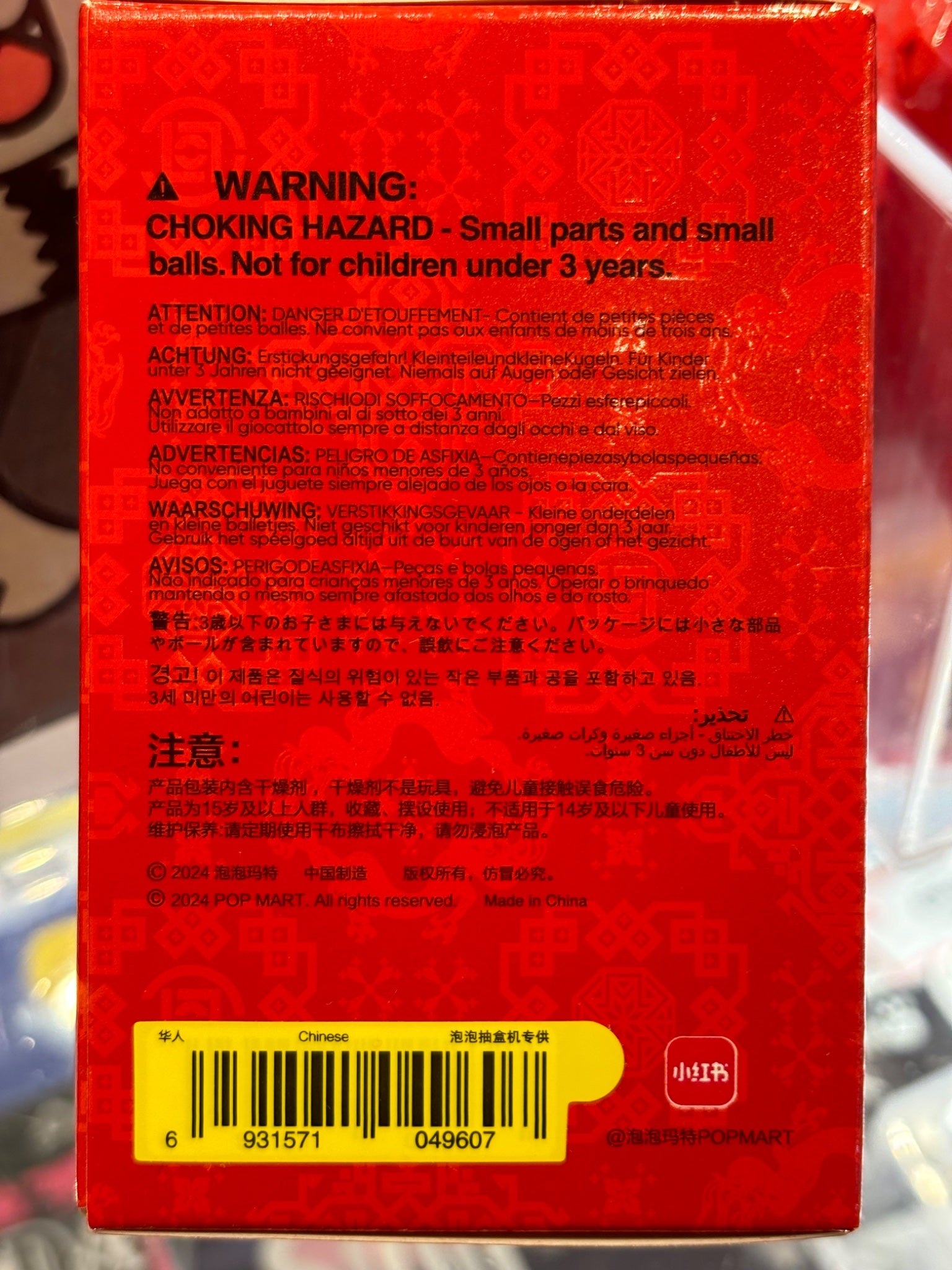 Chinese - Popmart Hirono x CLOT series - 2