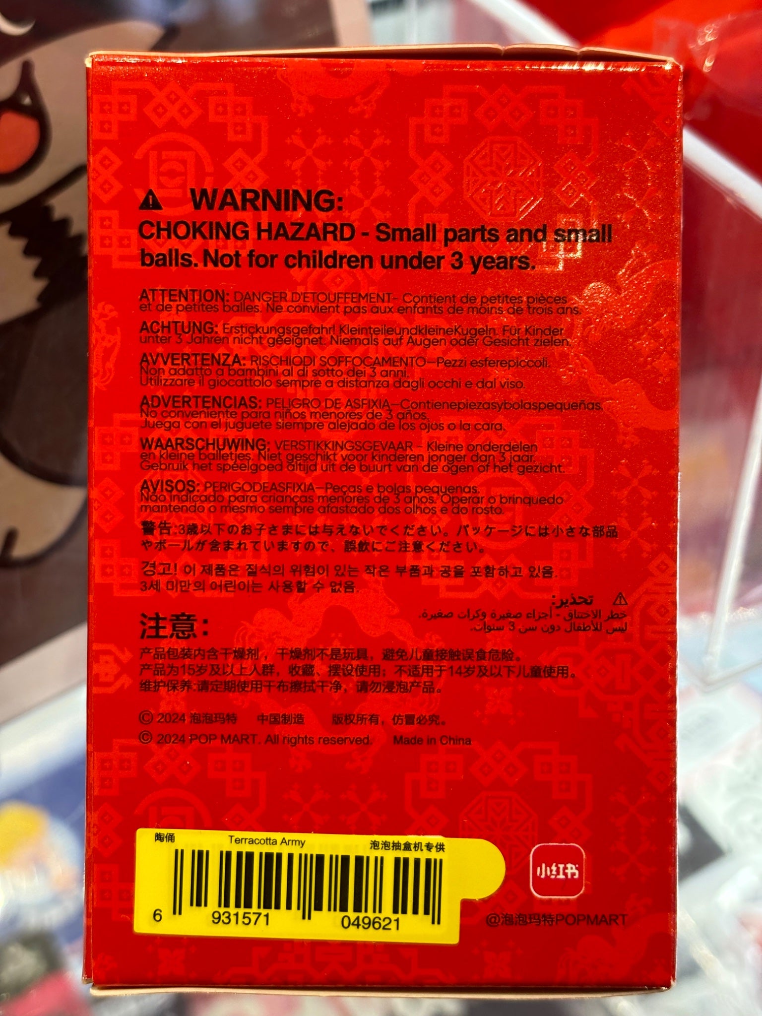 Terracotta Army - Popmart Hirono x CLOT series - 2