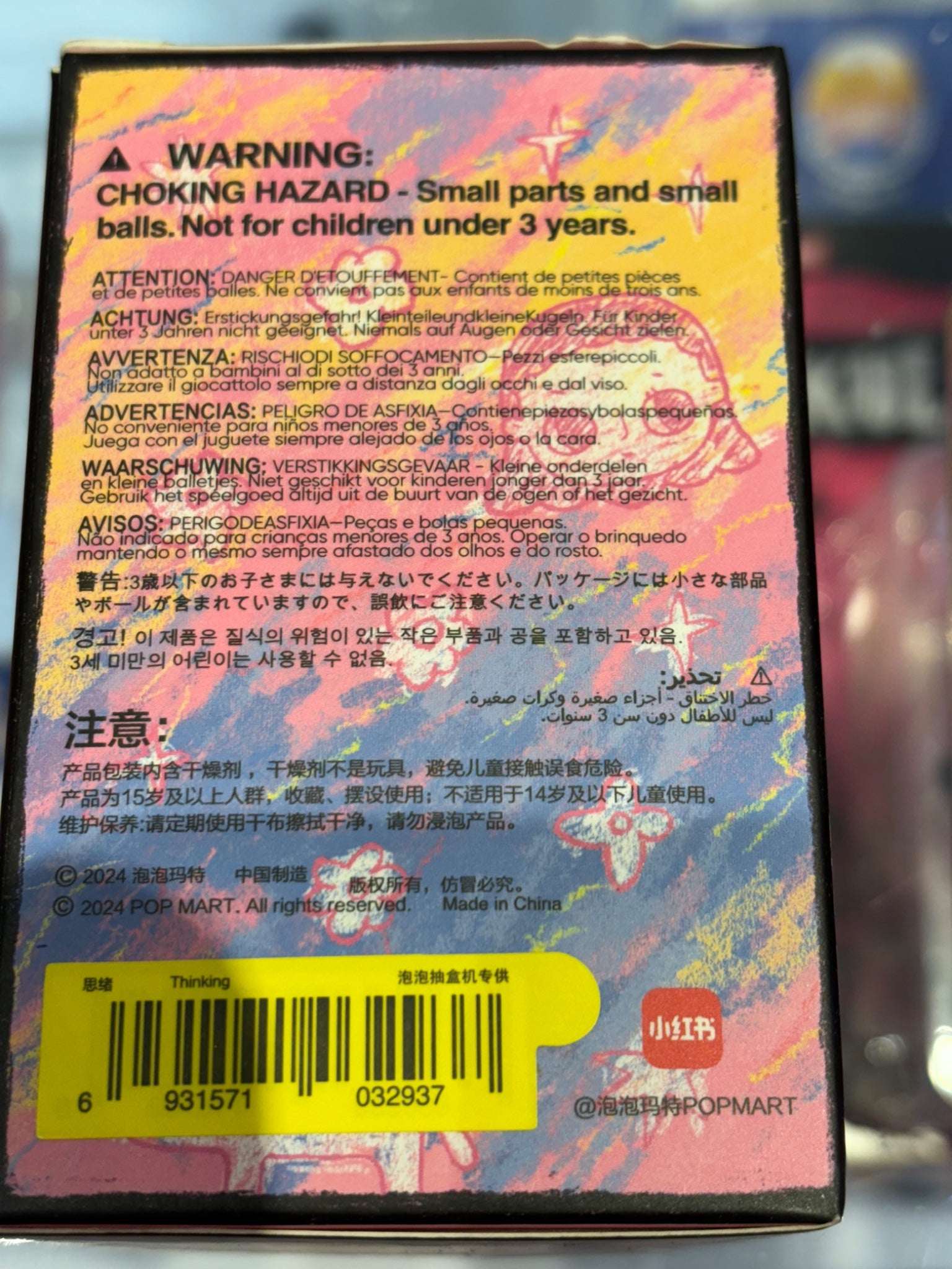 Thinking - Nyota Growing up by Your Way series - 2