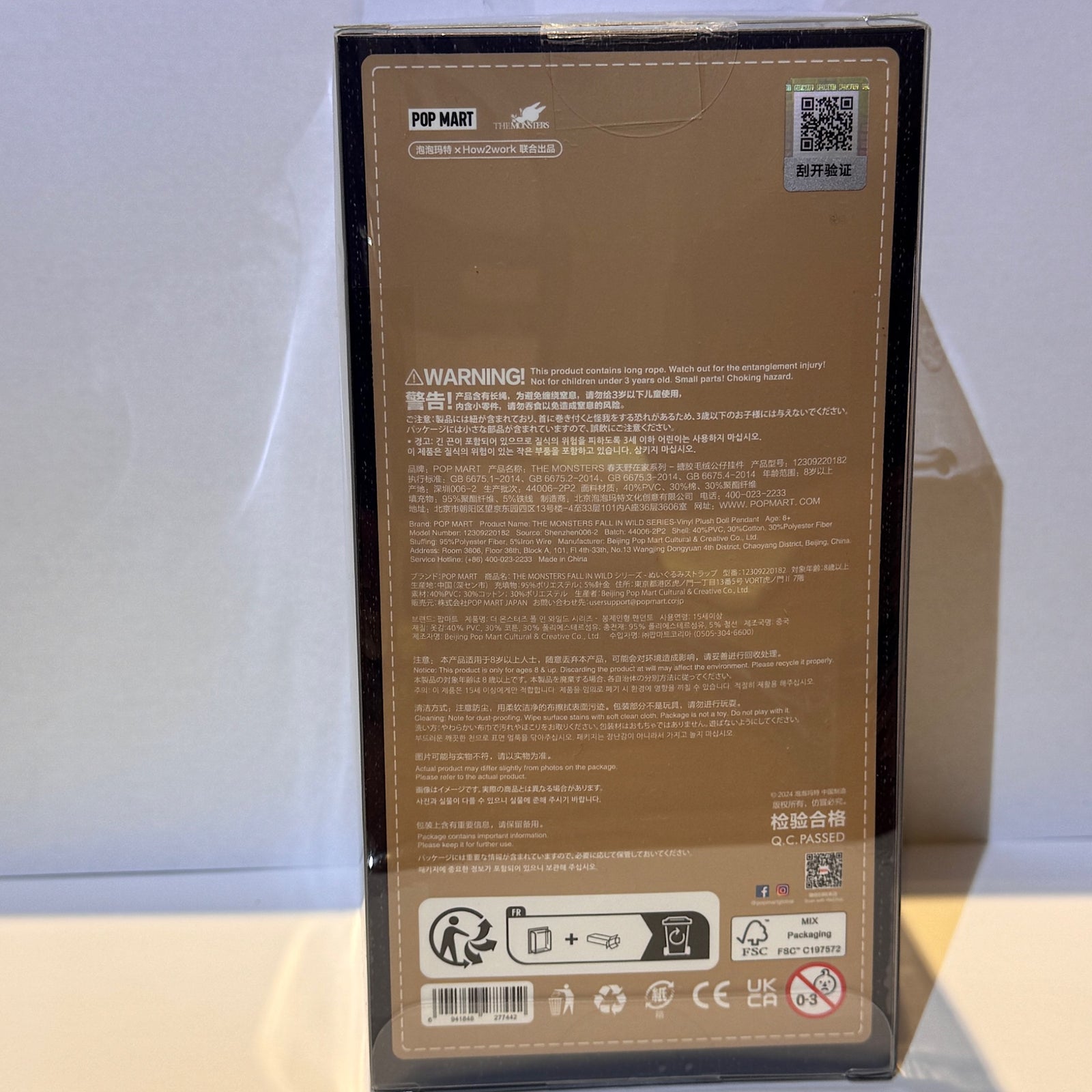 Labubu Small Fall in Wild - Popmart - 5