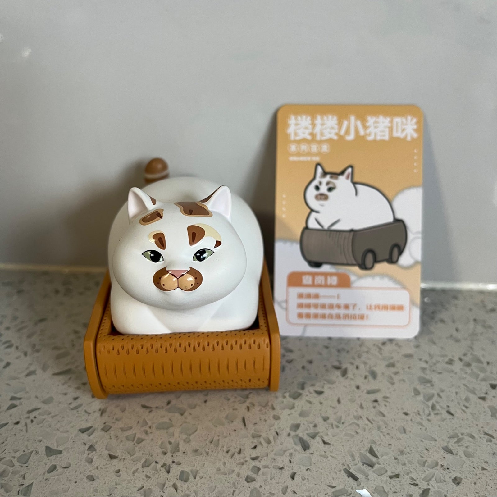 Sentry Lou- LouLou Piggy Cat Series 2 - 1