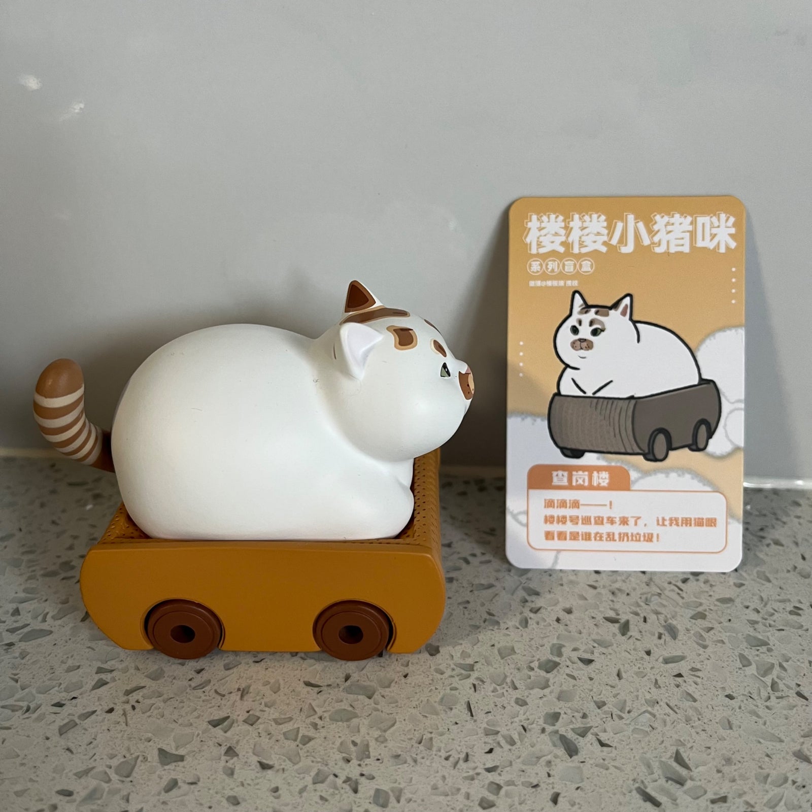 Sentry Lou- LouLou Piggy Cat Series 2 - 2