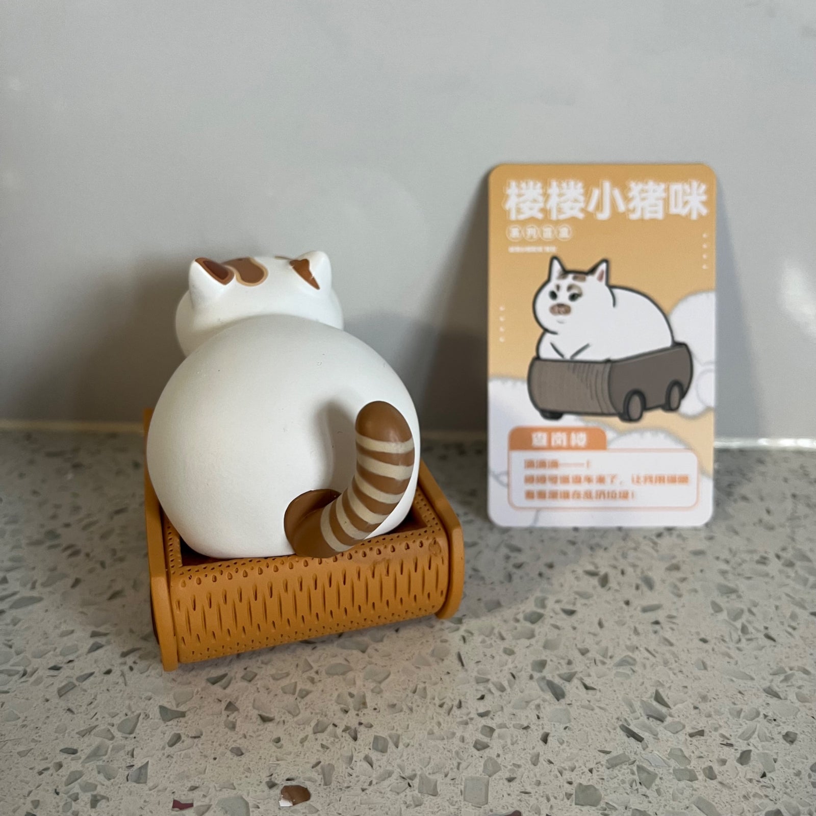 Sentry Lou- LouLou Piggy Cat Series 2 - 3