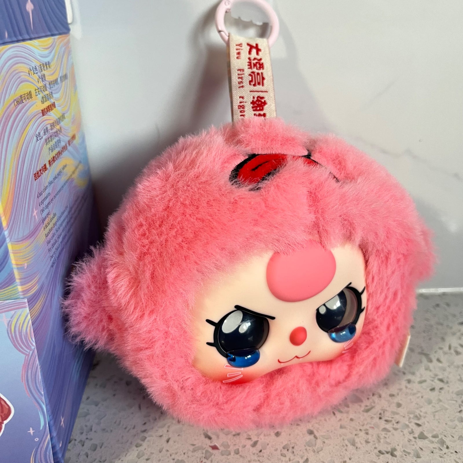 Blobfish (angry tear eyes)- Baby Three Romantic Ocean Plush Pendant Series - 2