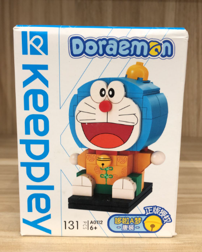 Orange Lunar New Year Costume Building Block - Doraemon - 1