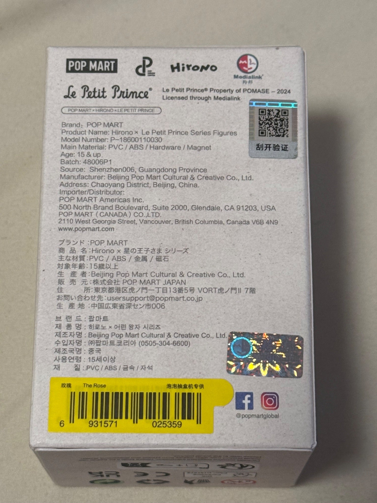 Hirono × The Little Prince Series Figures - The Rose - 2