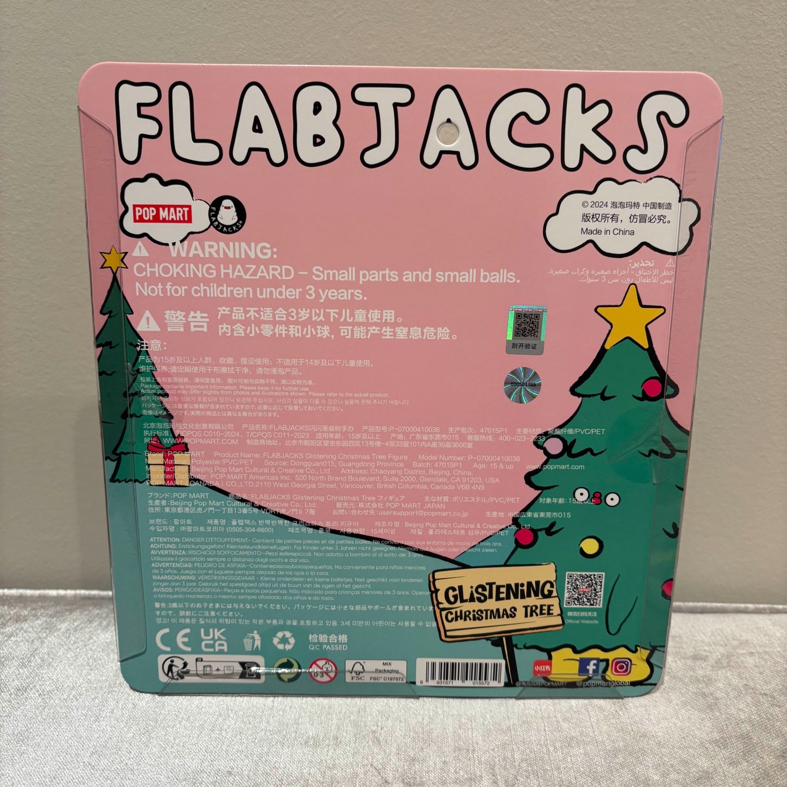 Flabjacks Glistening Christmas Tree Figure by POP MART - 2