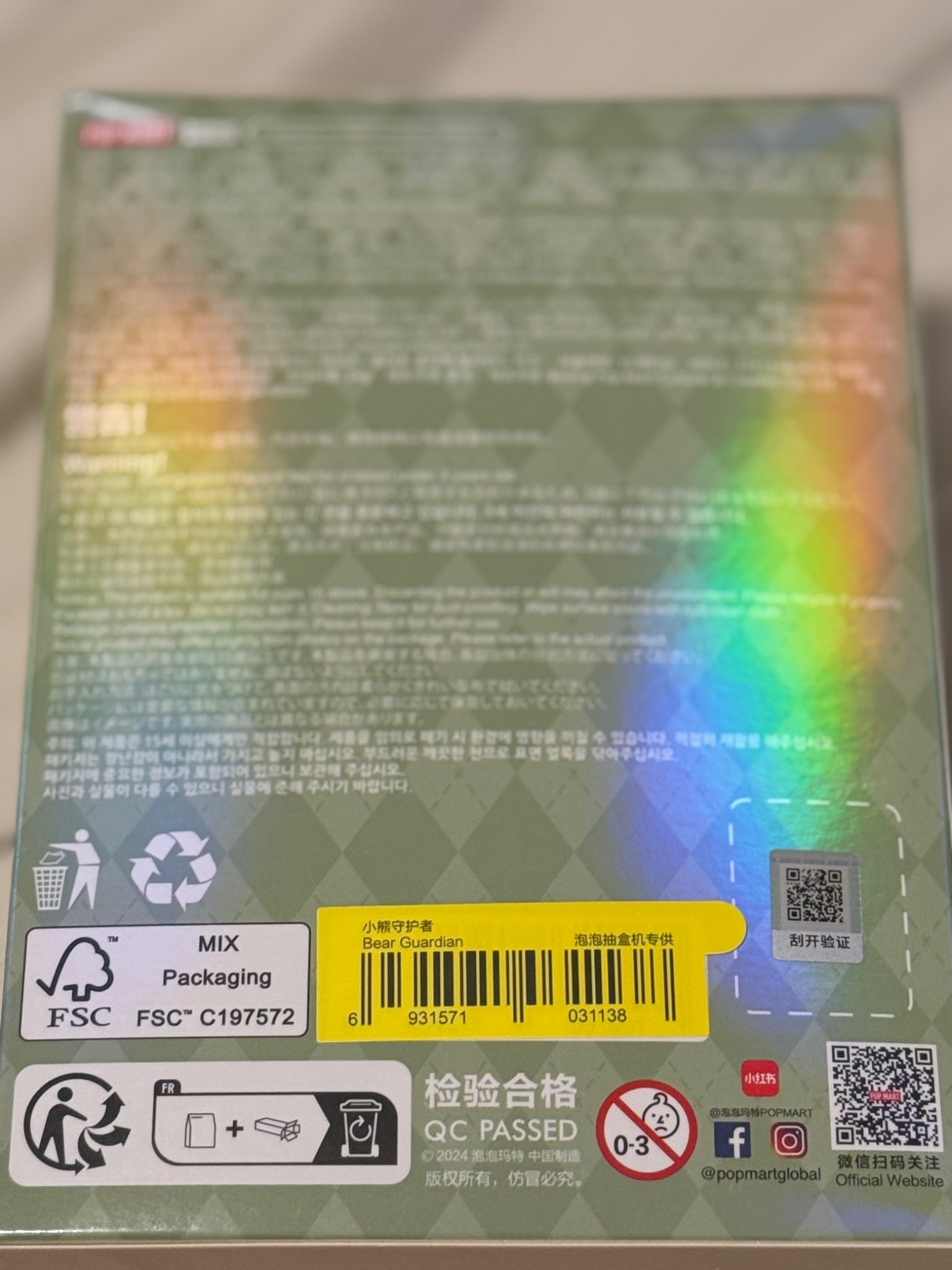 DIMOO Weaving Wonders Series-Quilt Phone Case - The Bear Guardian - 2