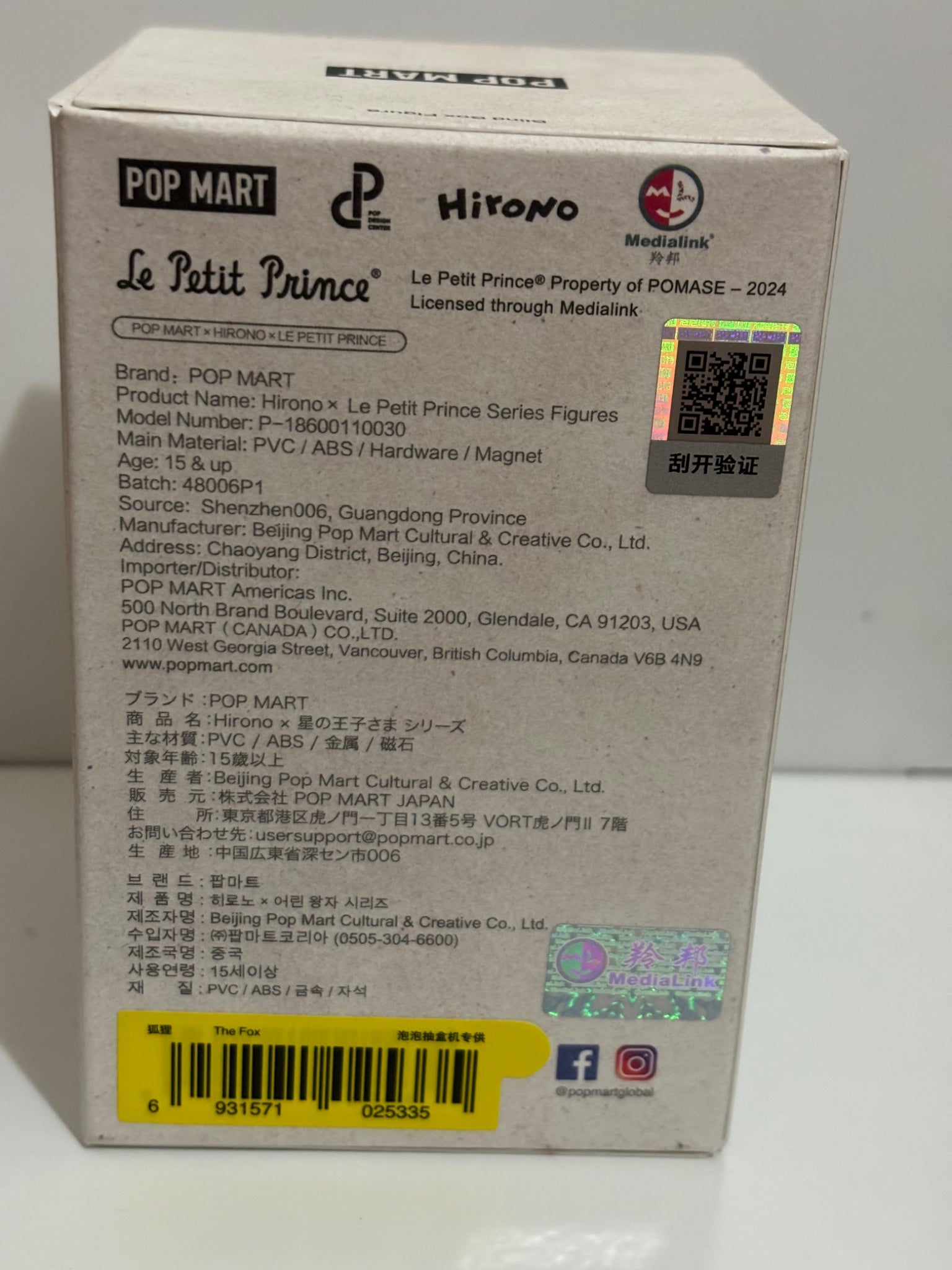 The Fox - Hirono The Little Prince Series - 2