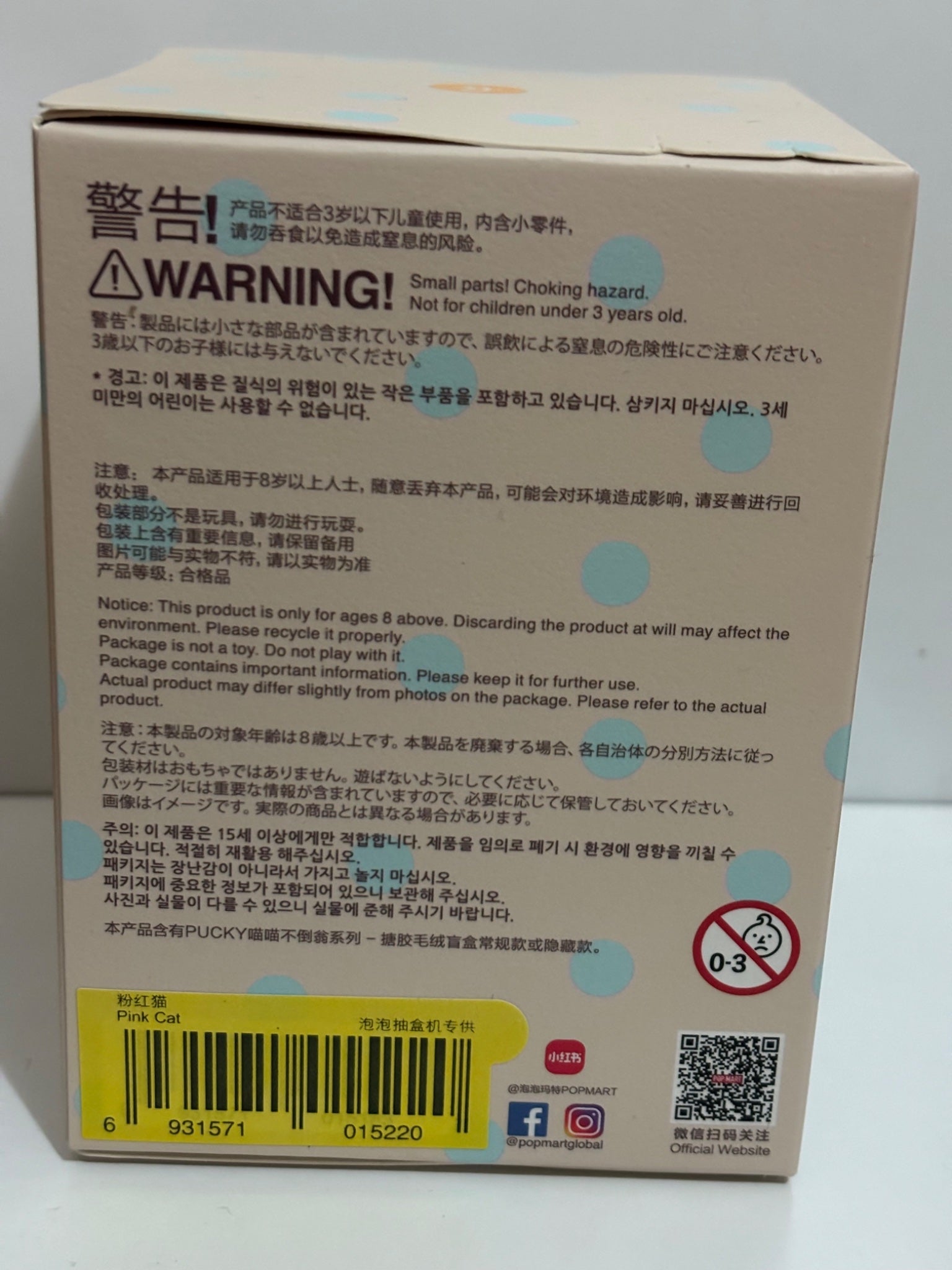 Pink Cat - Popmart Pucky Roly Poly Vinyl Plush - 2