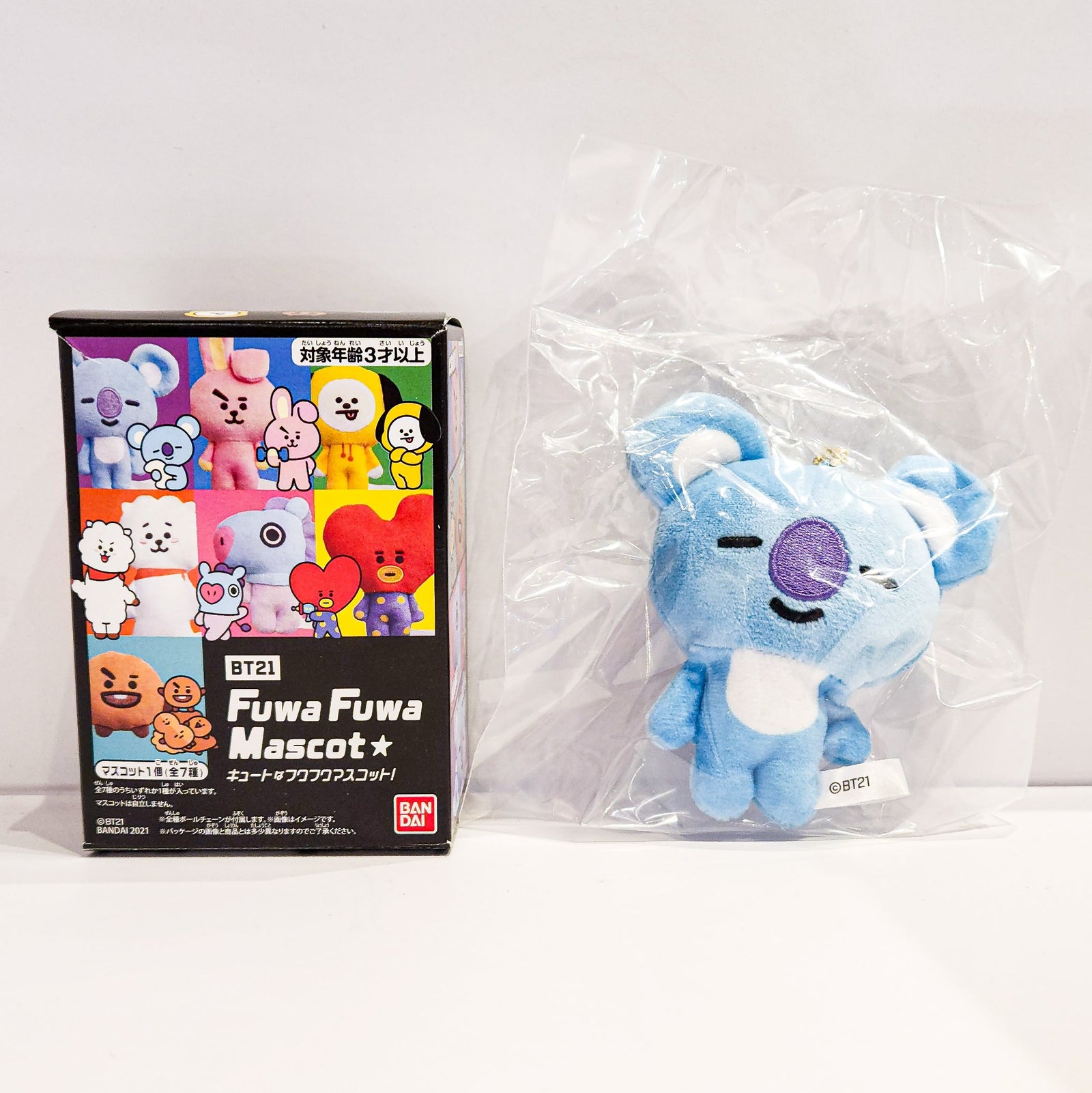 BT21 KOYA Fuwa Fuwa Mascot Plush Keychain BTS by Bandai - 2