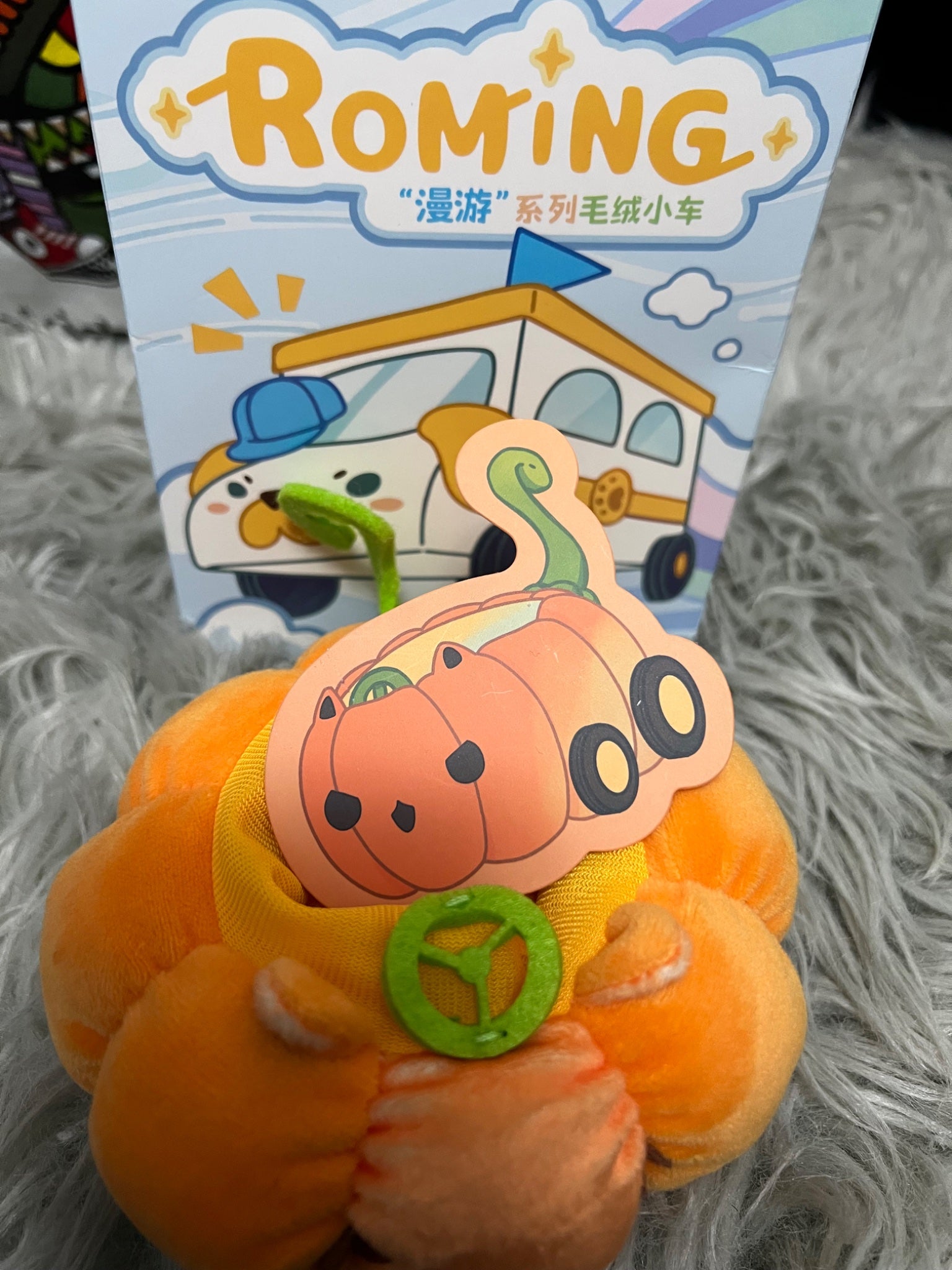 Triggered Pumpkin - GONG Roaming Series Plush Toy Car for Labubu - Pop Mart - 1