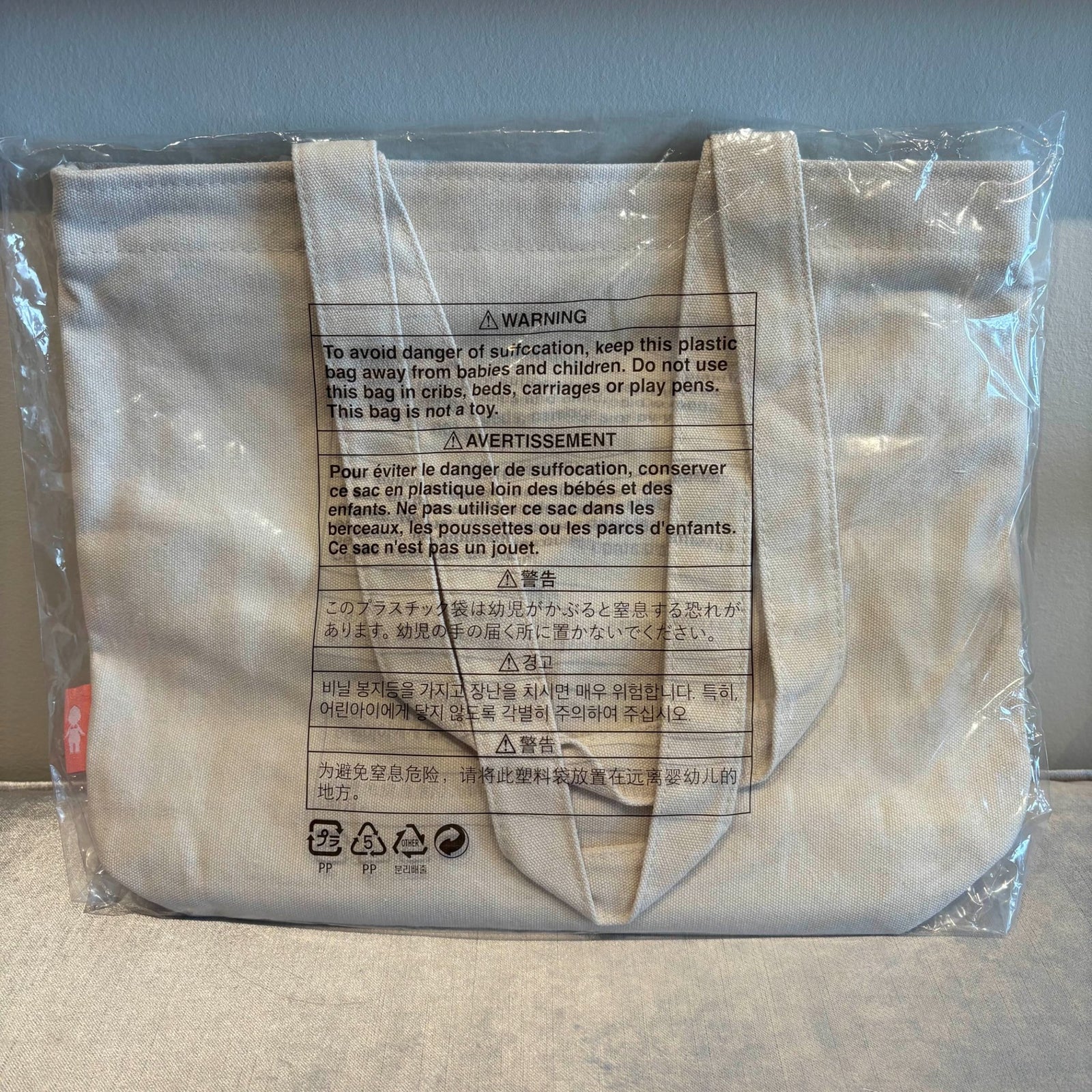 Sonny Angel My Crew Bag (displays 8) by Dreams - 2