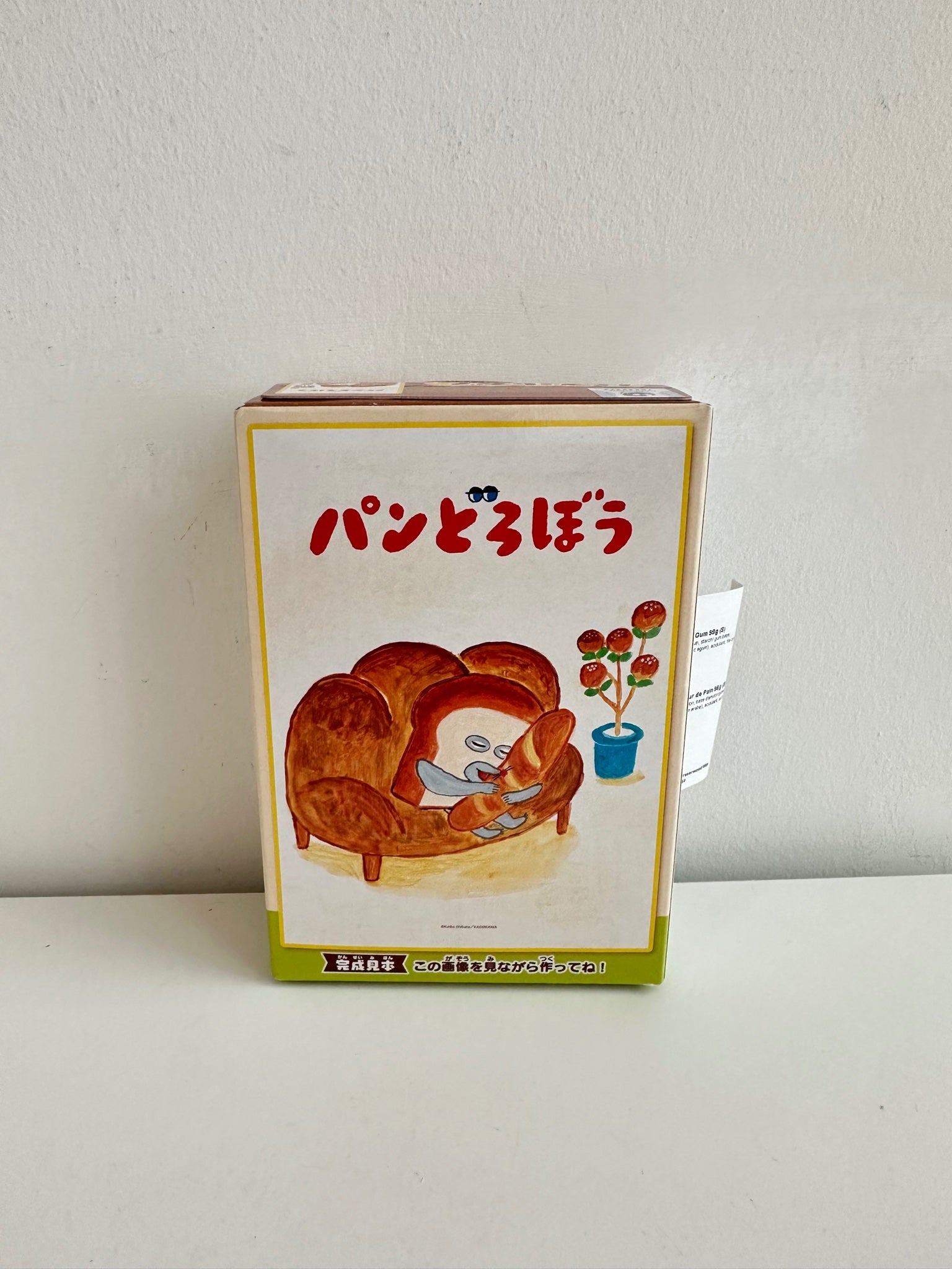 Bread thief puzzle - 1