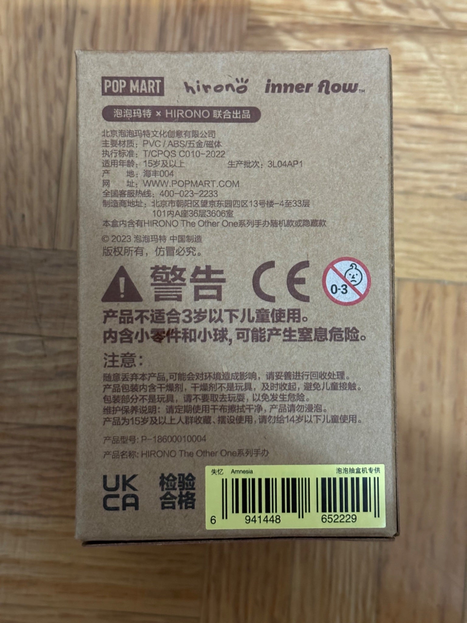 Amnesia - Hirono The Other One Series - 2